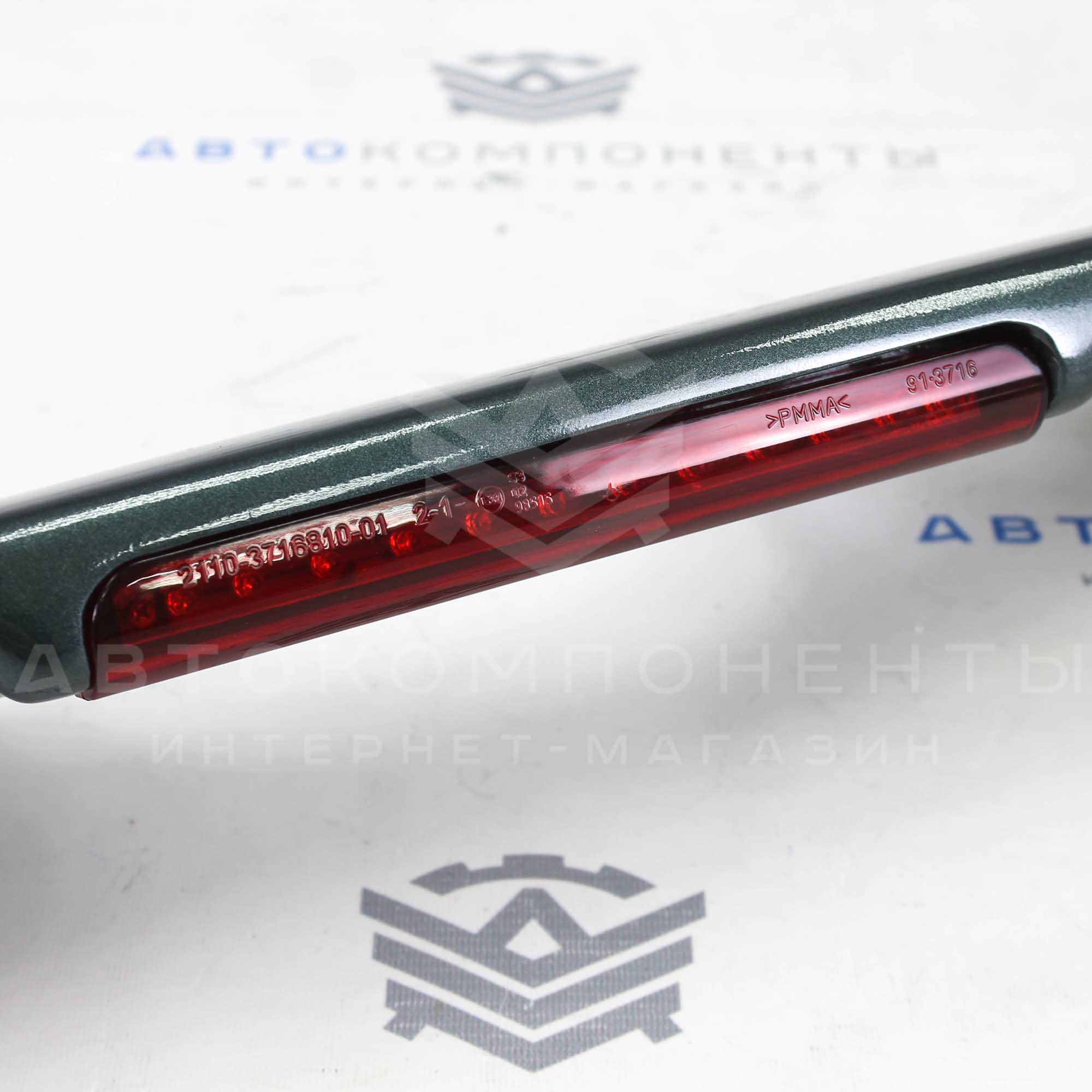 Спойлер на крышку багажника ВАЗ 2113-2114 в цвет кузова