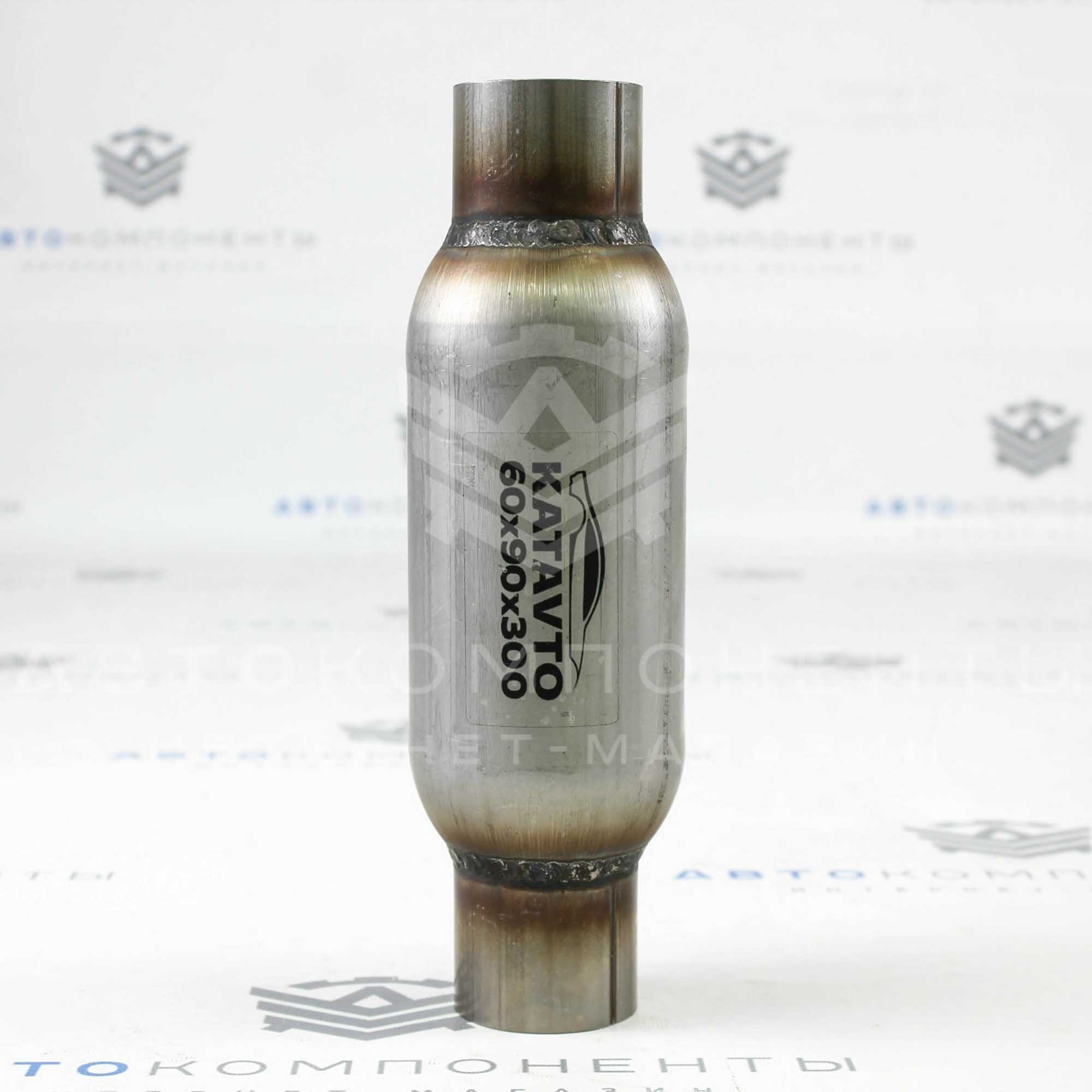 Пламегаситель - стронгер "KATAVTO" (60*90*300)