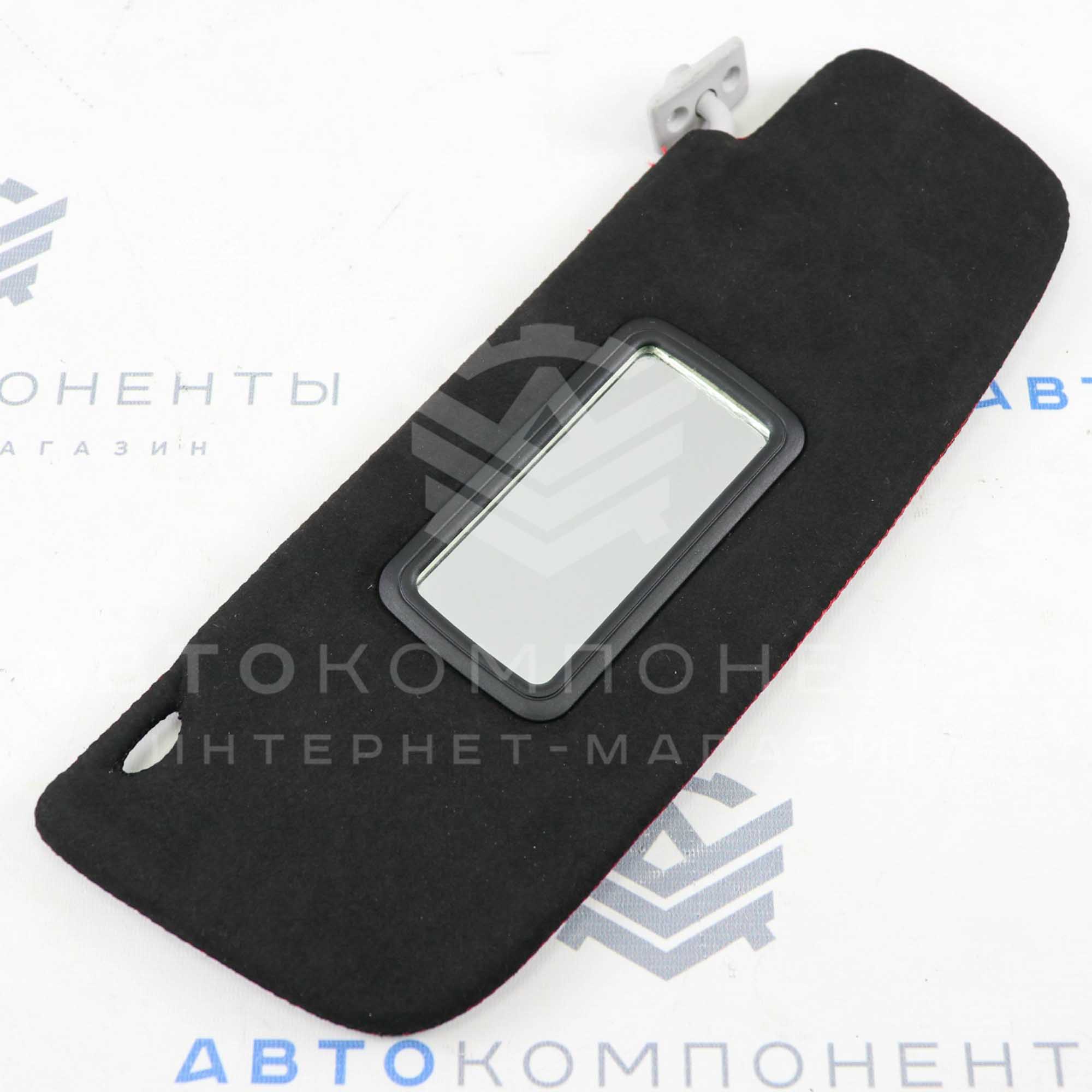 Солнцезащитные козырьки с зеркалом (в алькантаре) Лада Гранта, Калина, Калина 2