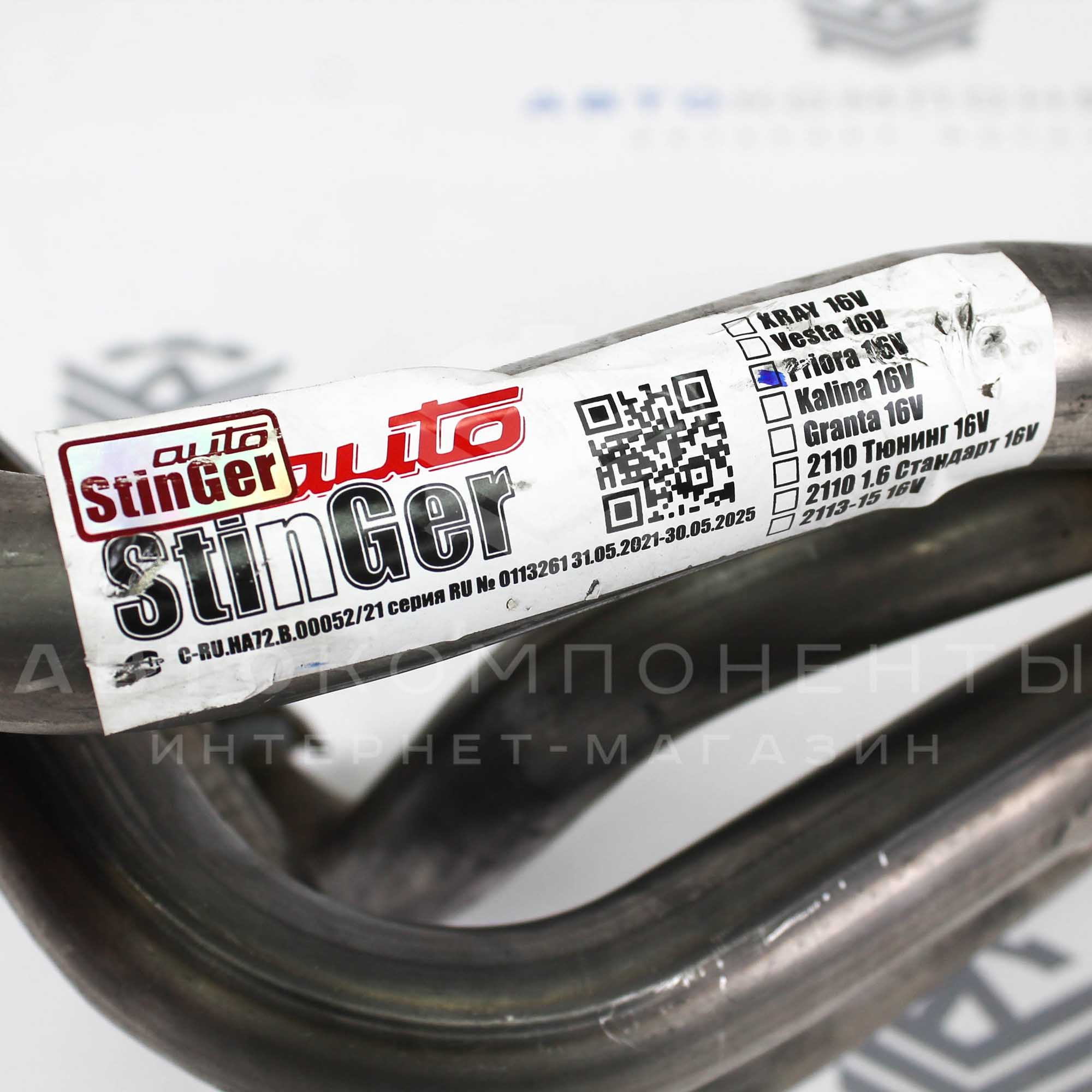 Выпускной коллектор (паук) "Stinger" 4-2-1 16V ВАЗ 2110-2112, Приора