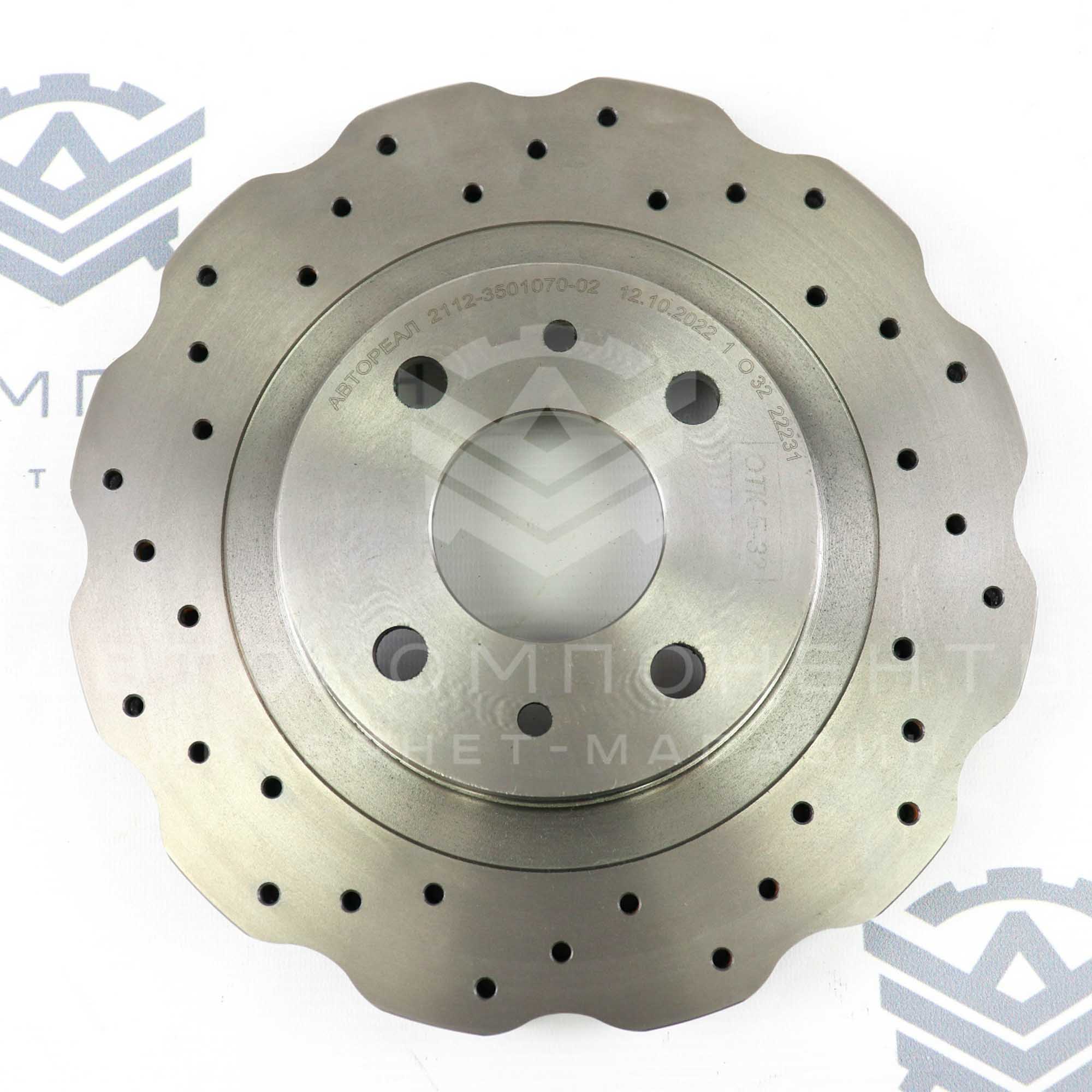 Тормозные диски "Audi RS6" с перфорацией (аналог) ВАЗ 2110-2112, Гранта, Калина, Приора