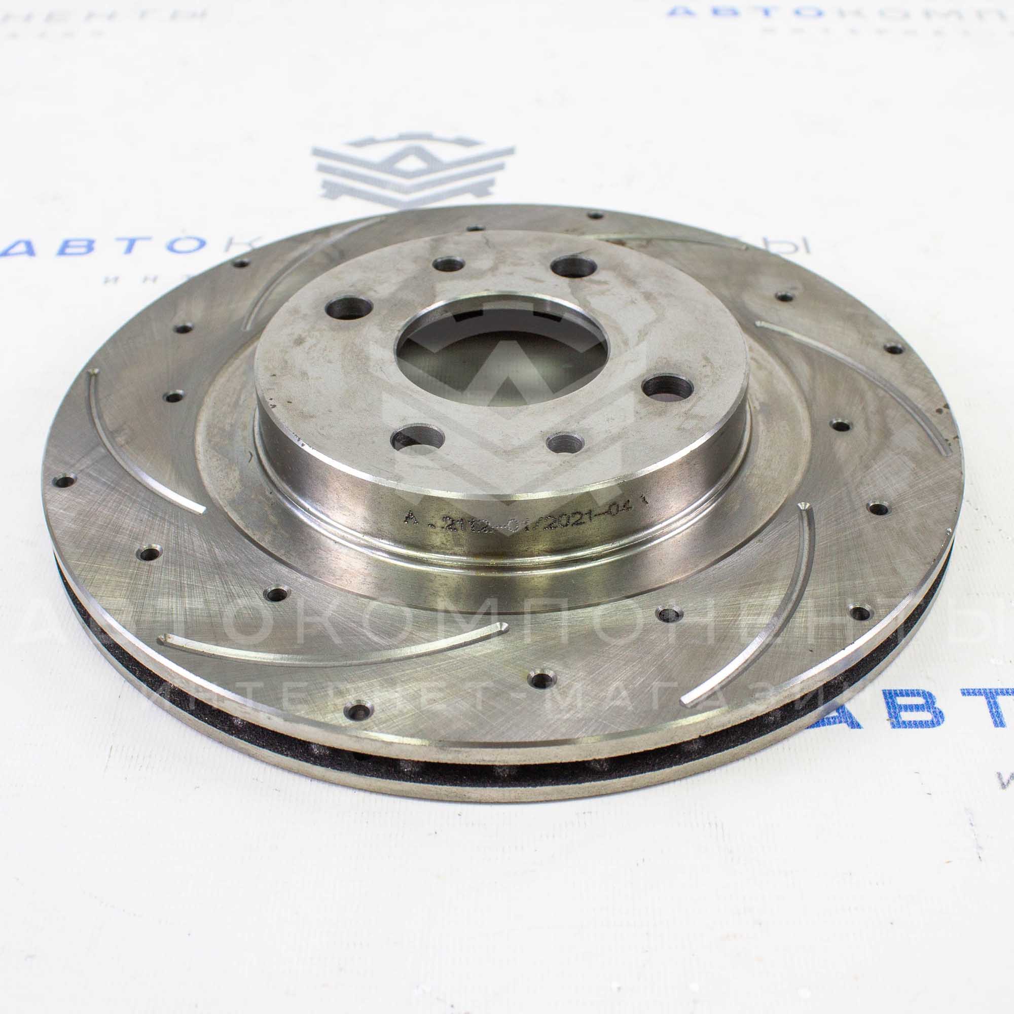 Тормозные диски "АТС" 2112 R14 (насечки, перфорация) ВАЗ 2110-2112, Лада Гранта