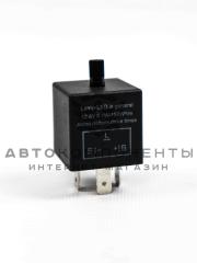 Регулируемое реле поворотников для светодиодных ламп (CF14KT)