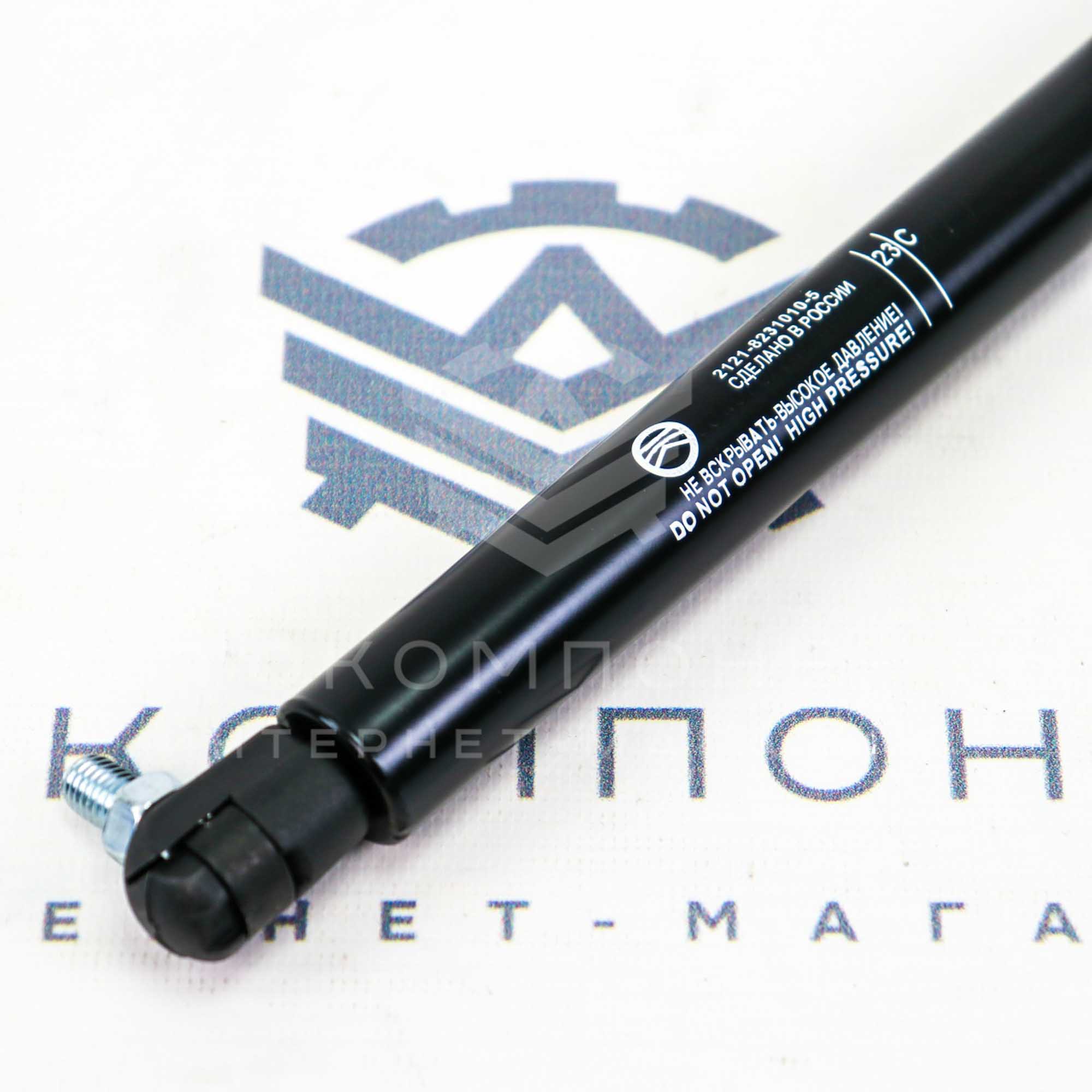 Газовый упор капота Лада Нива 4х4