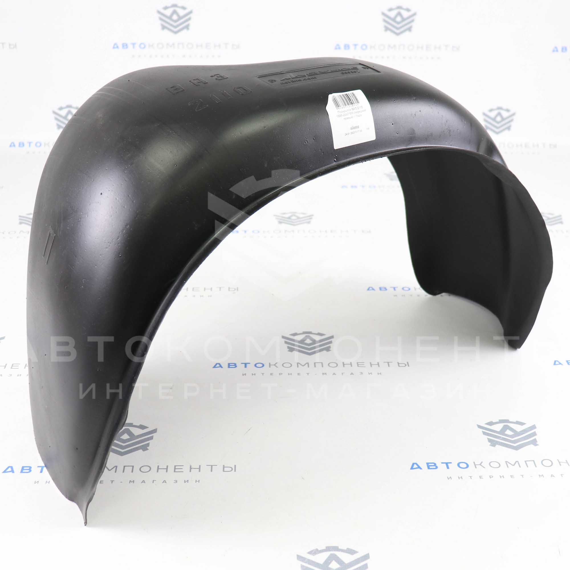Передние подкрылки (локеры) "NOVLINE" (без сверления арок) ВАЗ 2110-2112