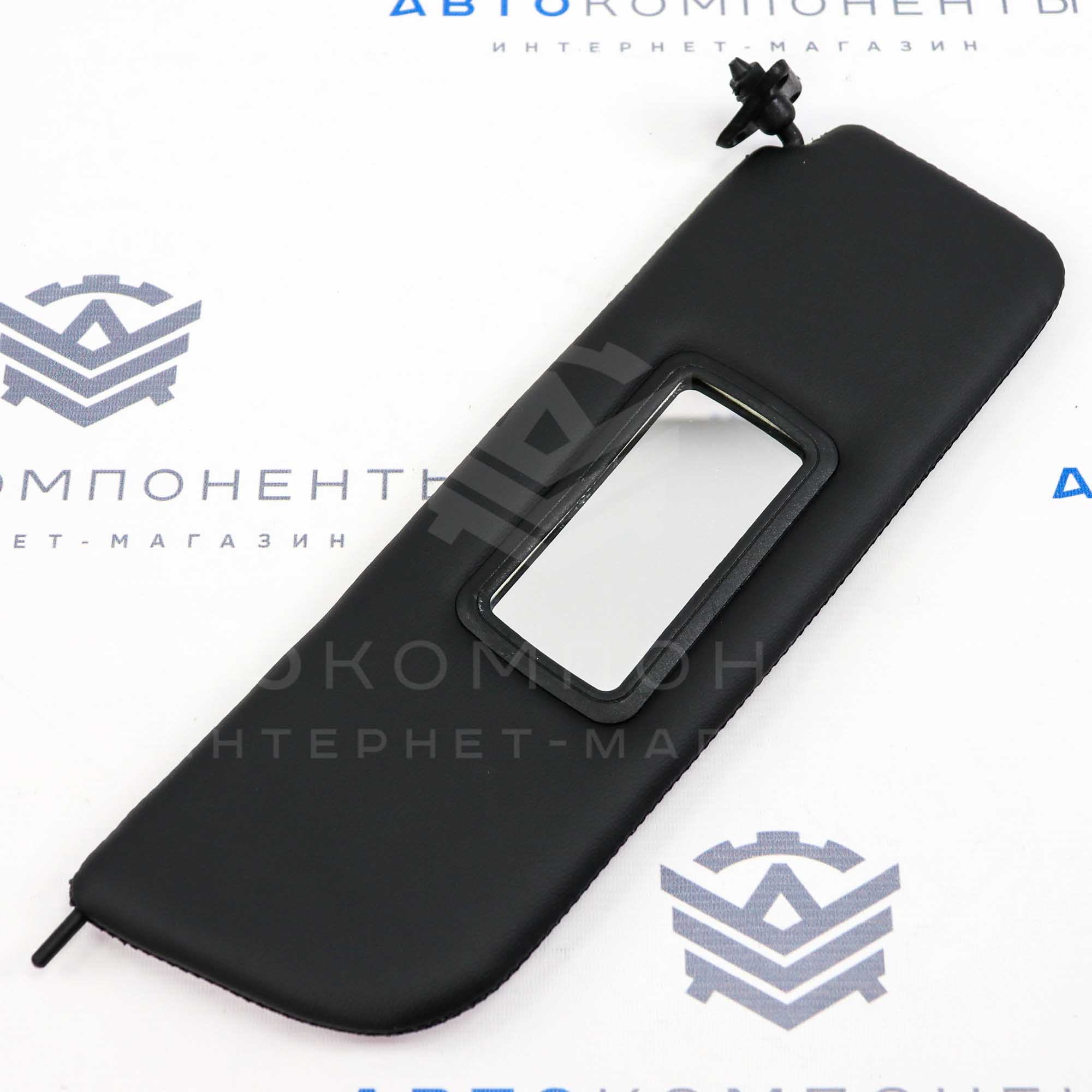 Солнцезащитные козырьки с зеркалом (в коже) ВАЗ 2101-2107