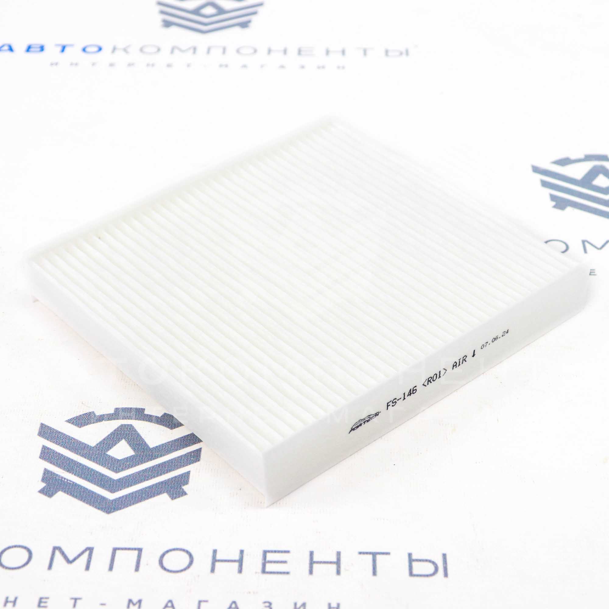 Салонный фильтр "FORTECH" (FS-146) Лада Vesta, X-Ray