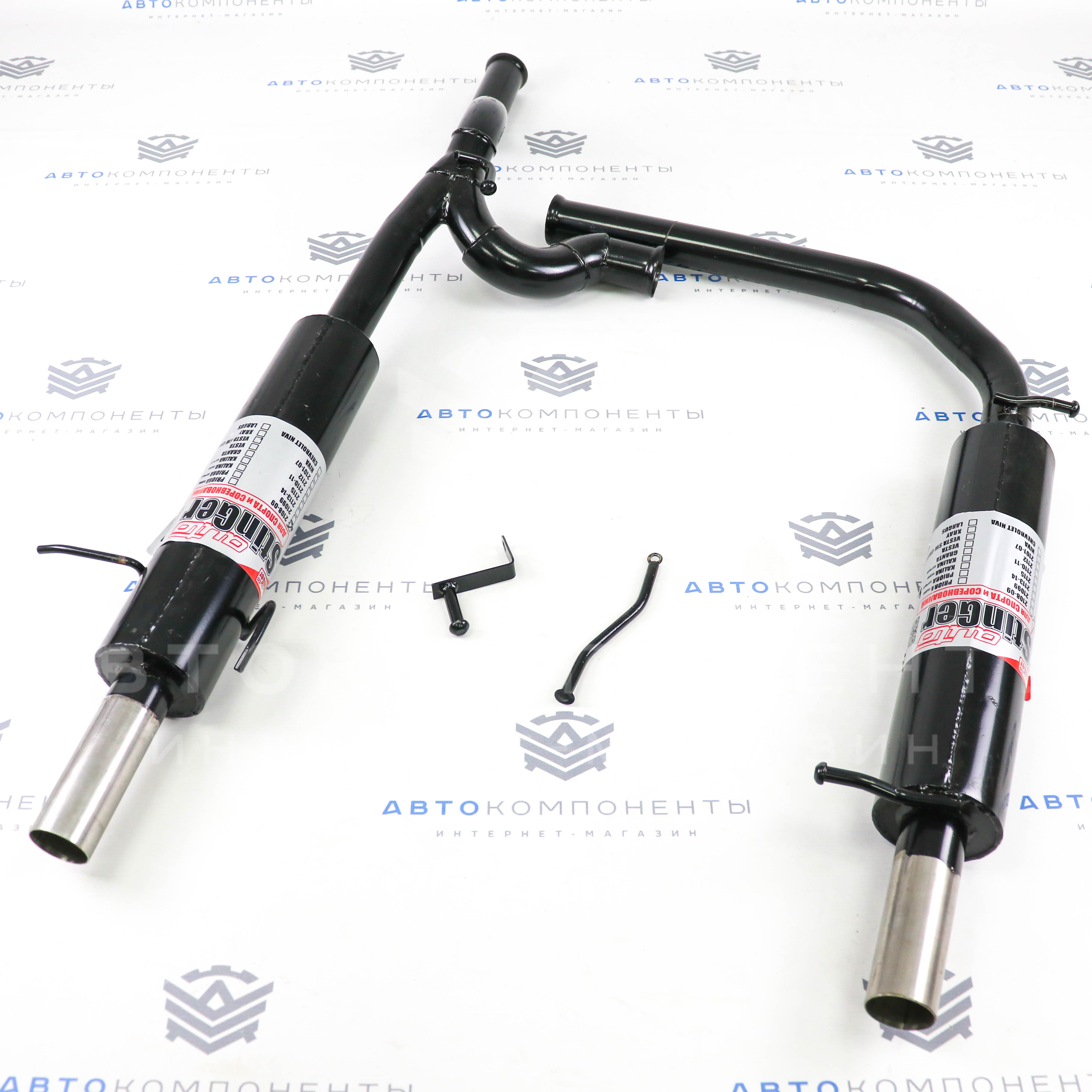 Выхлопная Система Стингер Купить