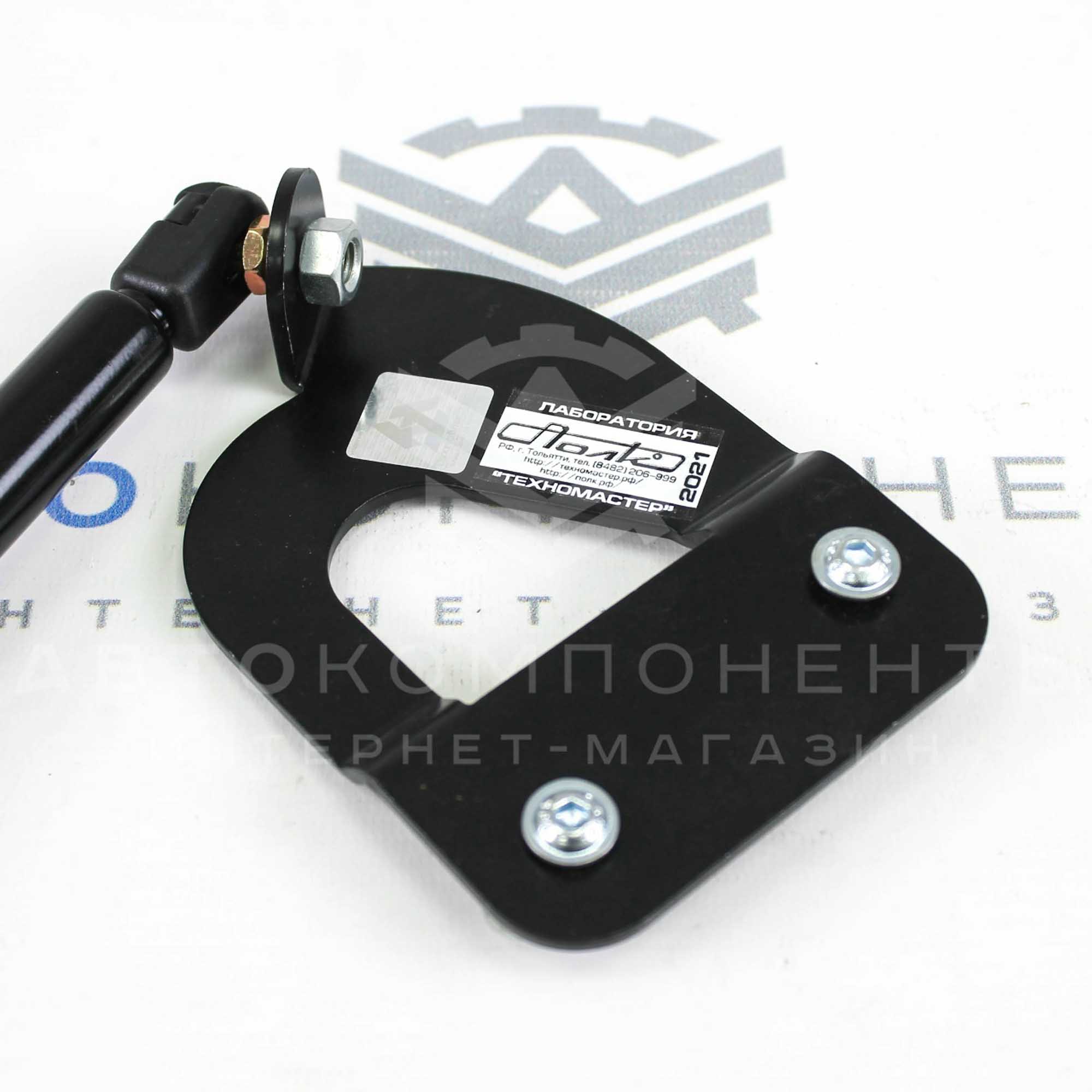 Упор капота с кронштейном "ТехноМастер" Лада Гранта, Калина 2