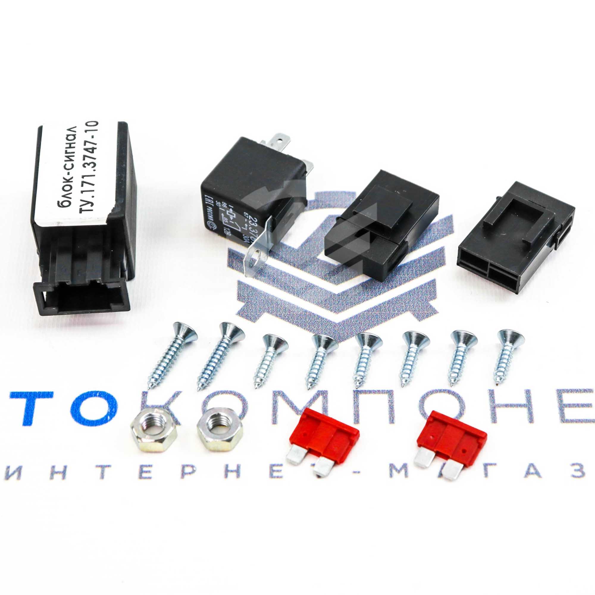 Монтажный набор подключения ПТФ (через подрулевой переключатель) Лада Vesta NG