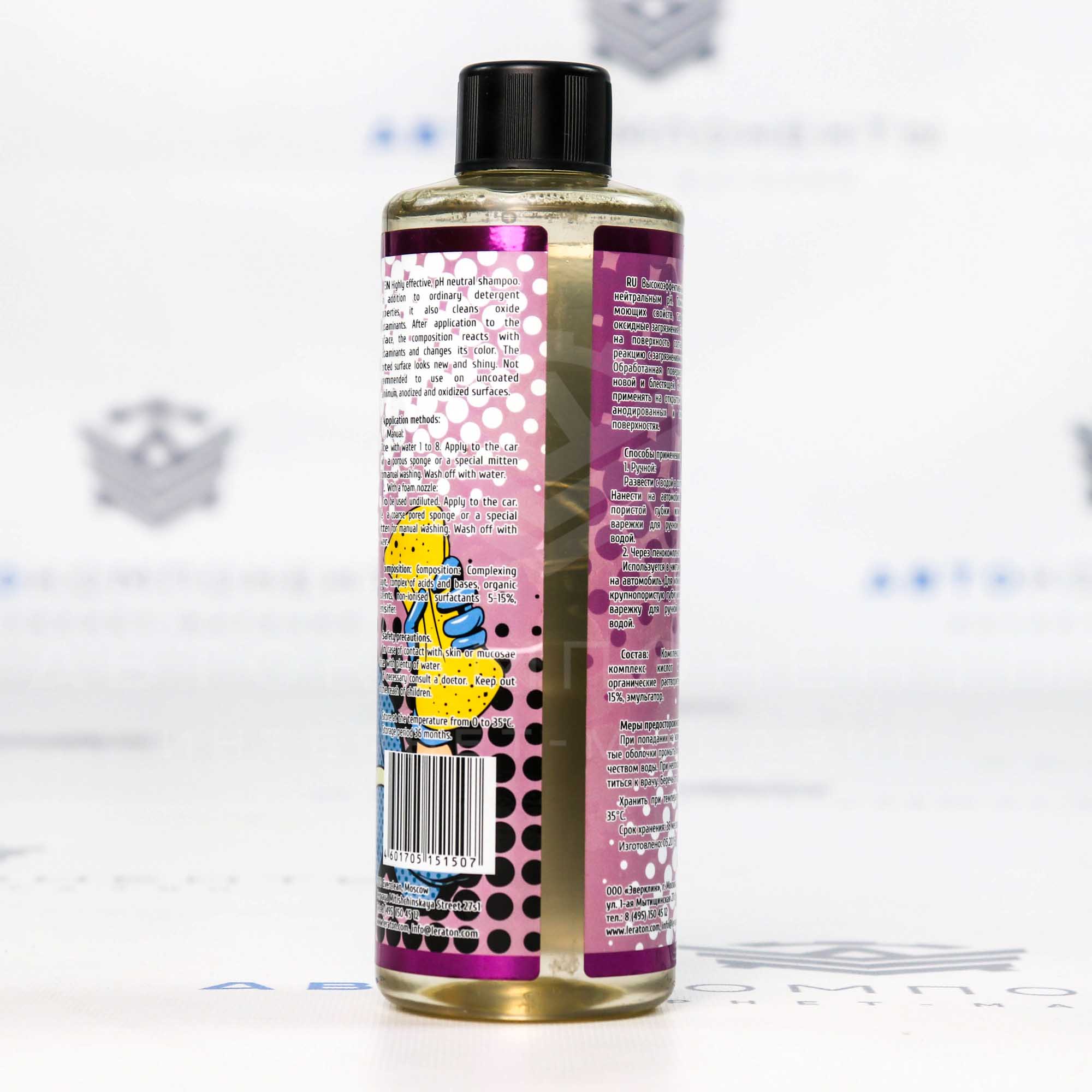 Neutral Surface Cleaner+Shampoo M2 Нейтральный очиститель+шампунь (2 в 1) Leraton (473 мл)