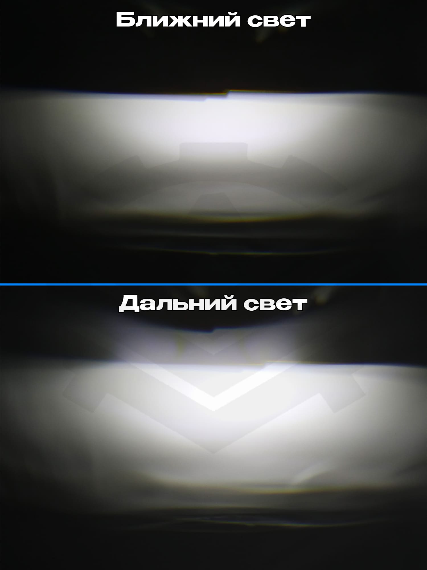 Передние фары с ДХО (6 Bi-Led линз) Лада Vesta NG