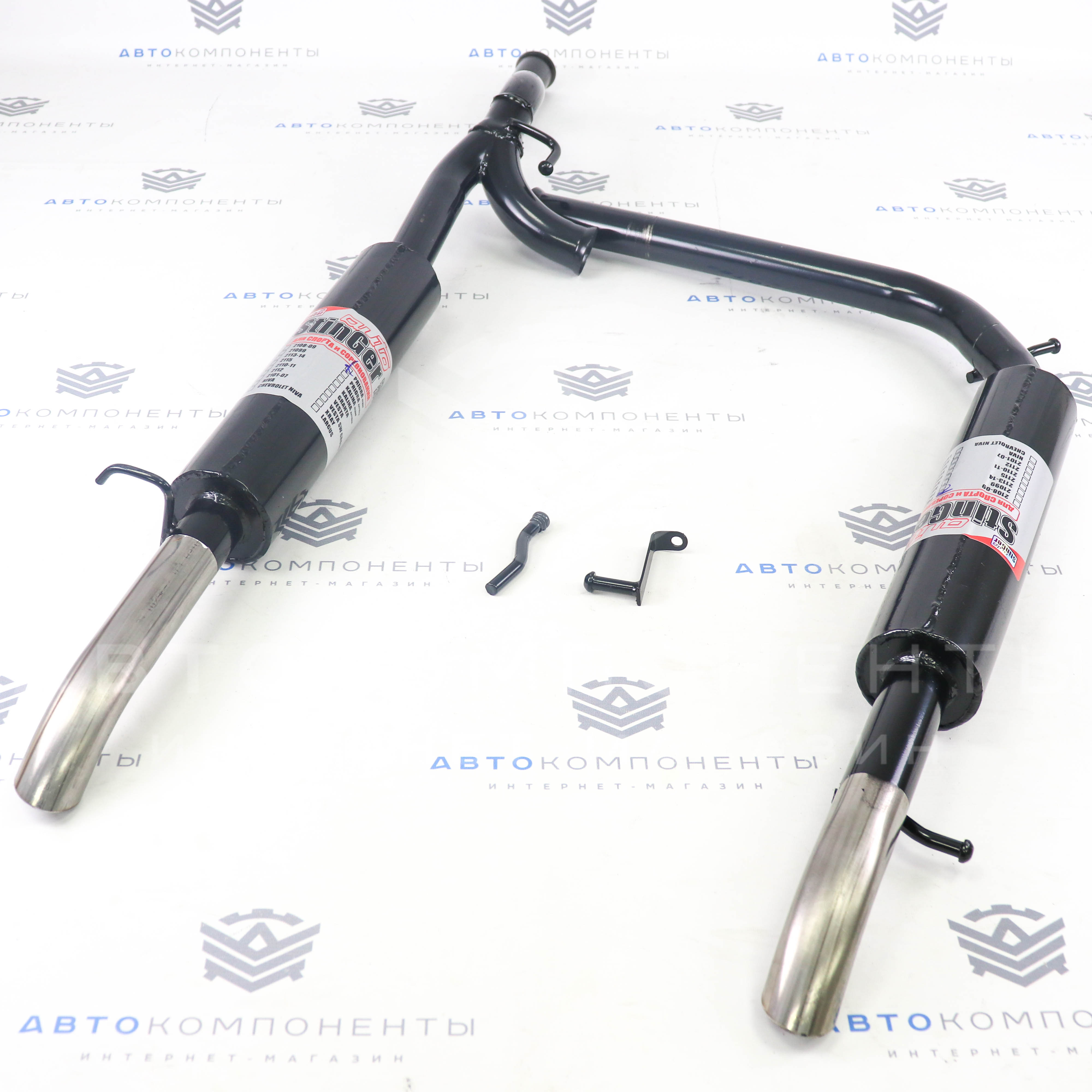 Выхлопная Система Стингер Купить