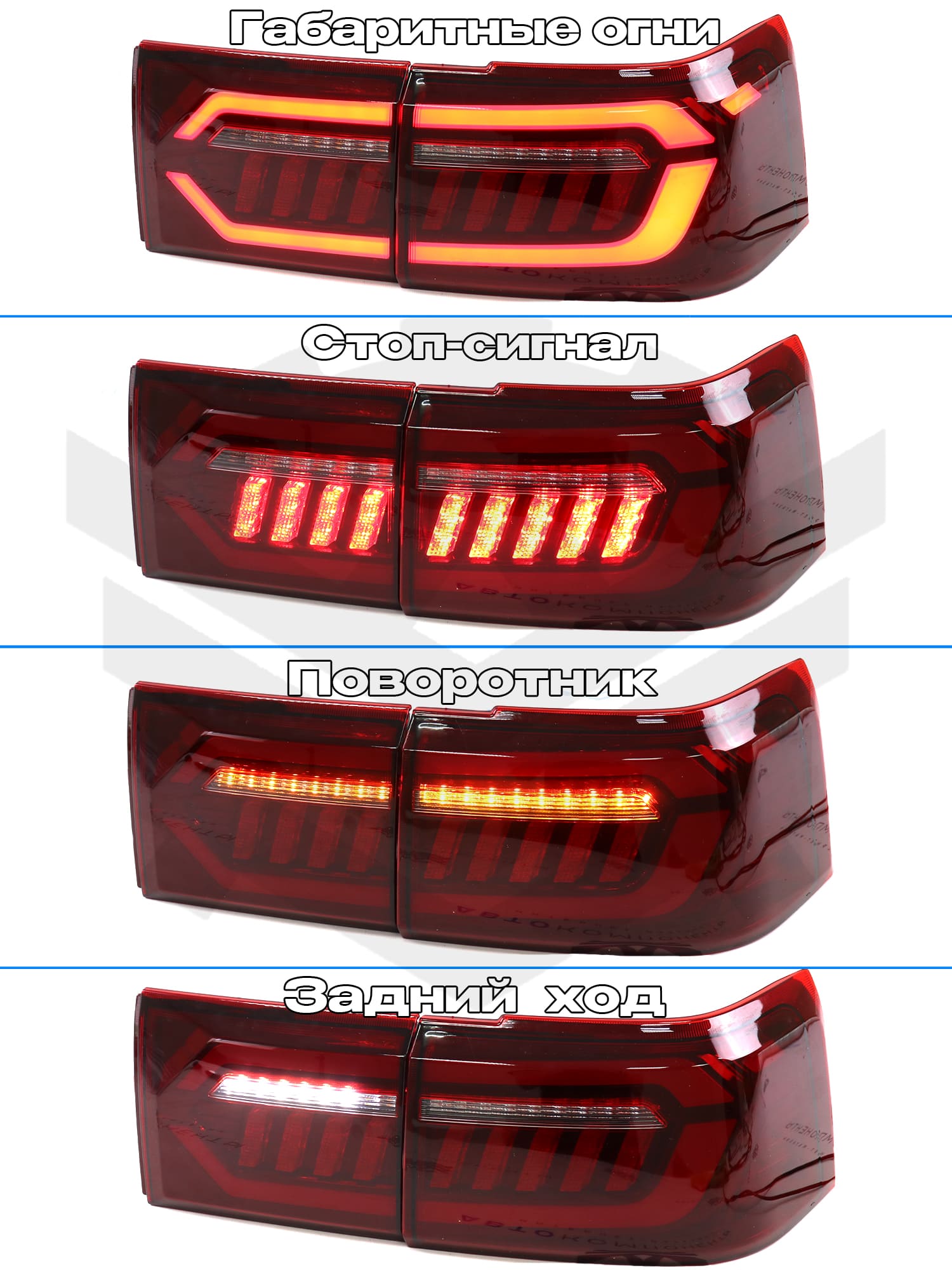 Светодиодные фонари в стиле AUDI RS с диодным катафотом ВАЗ 2110 (красные)