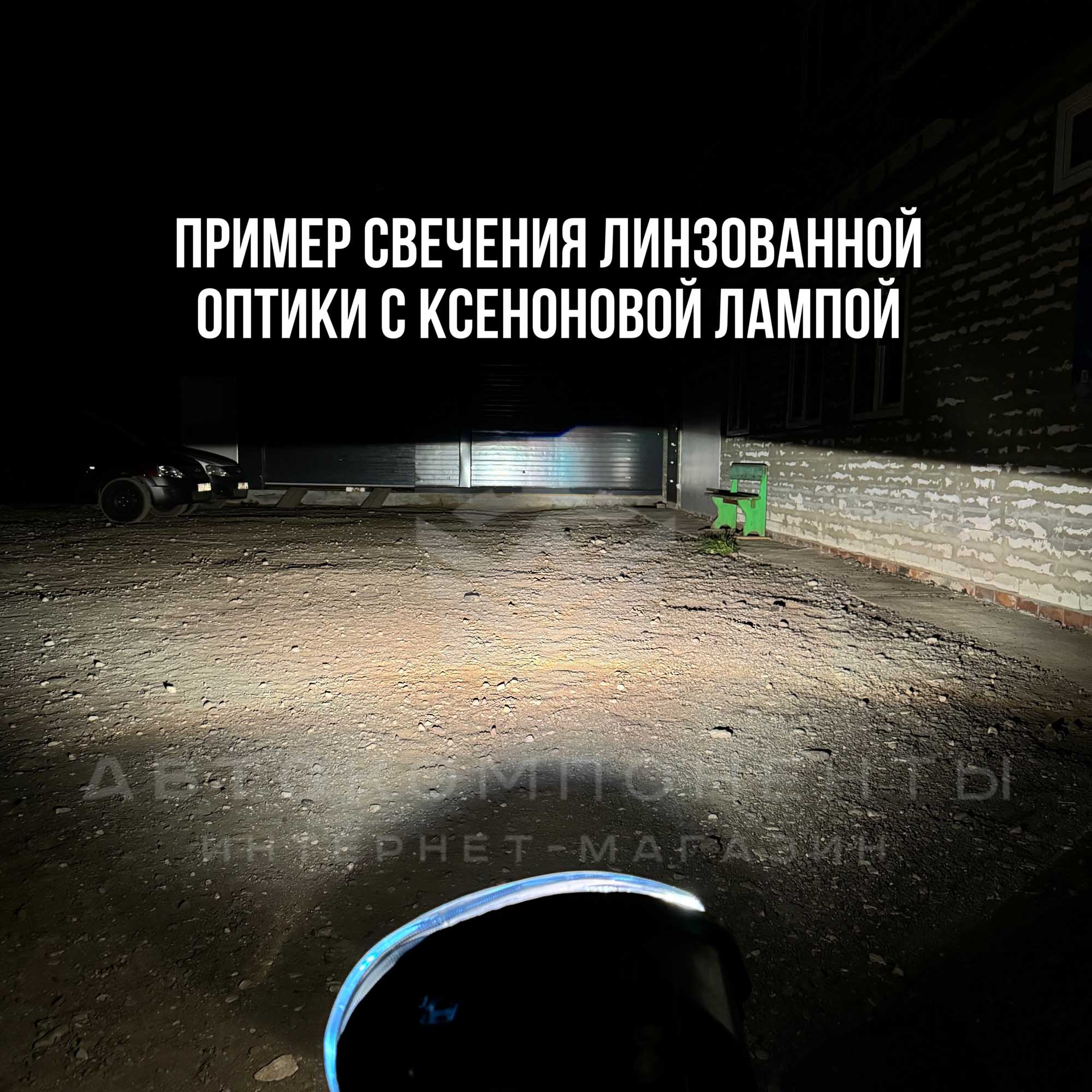 Фары с круглыми линзами (черная маска, белые поворотники) ВАЗ 2104, 2105, 2107