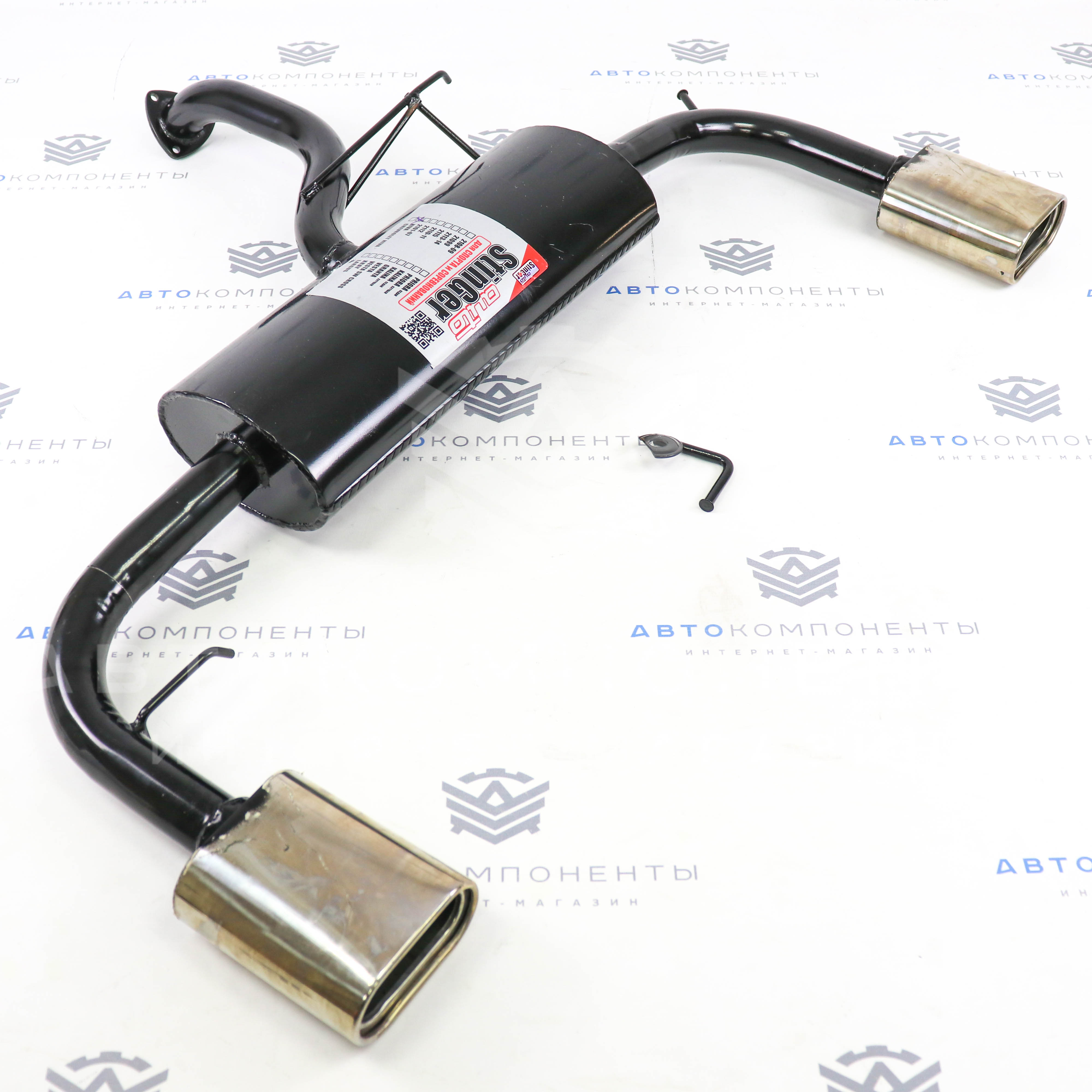 Выхлопная Система Стингер Купить