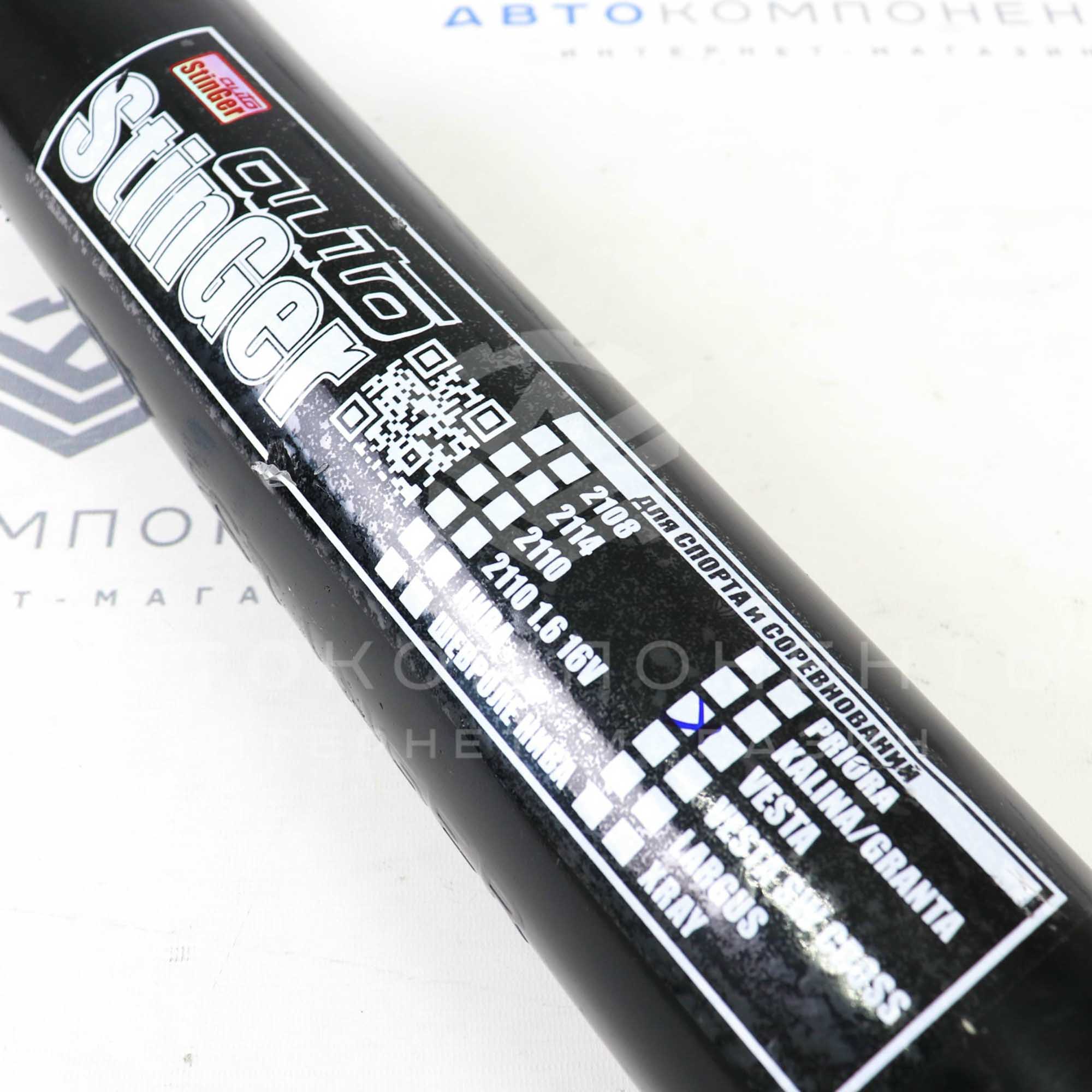 Резонатор (с гофрой) под выпускной коллектор Stinger Лада Vesta