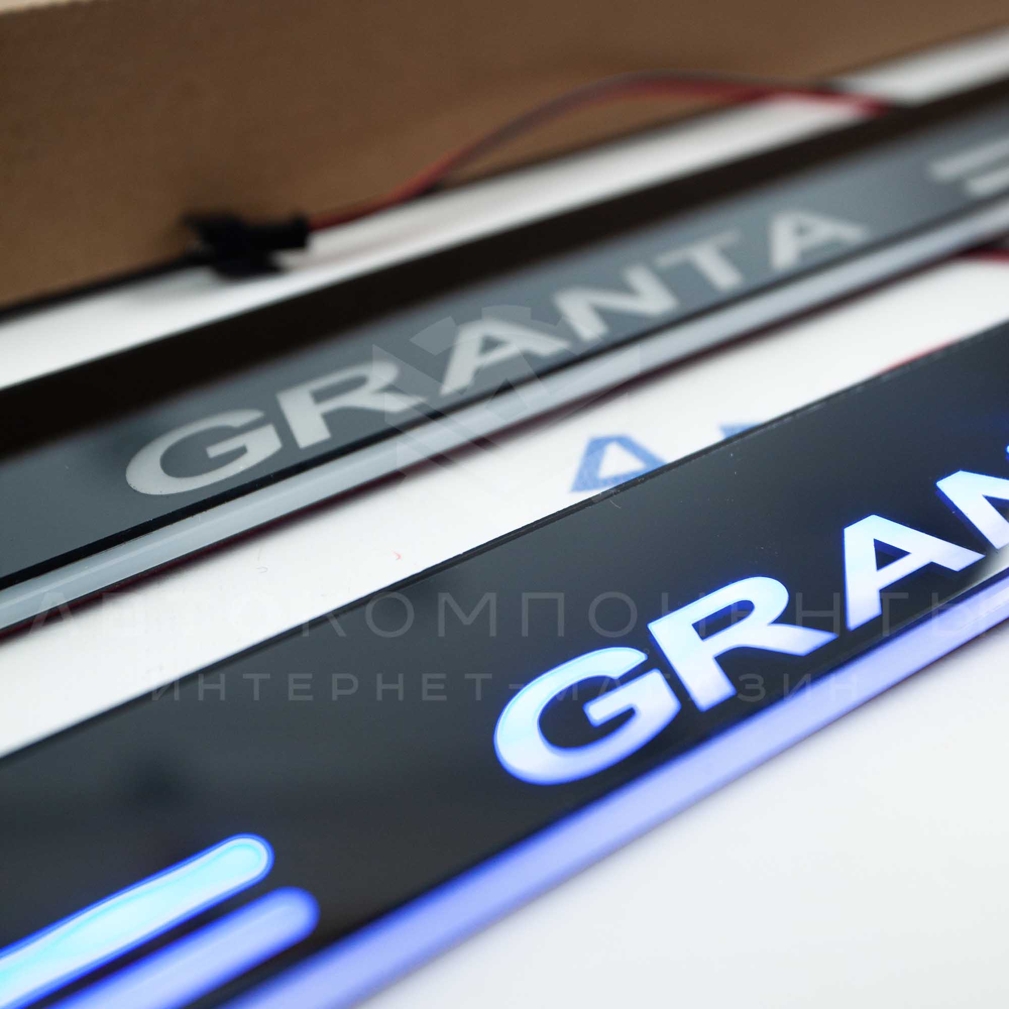 Светодиодные накладки на пороги (пластиковые) Лада Гранта (2шт)