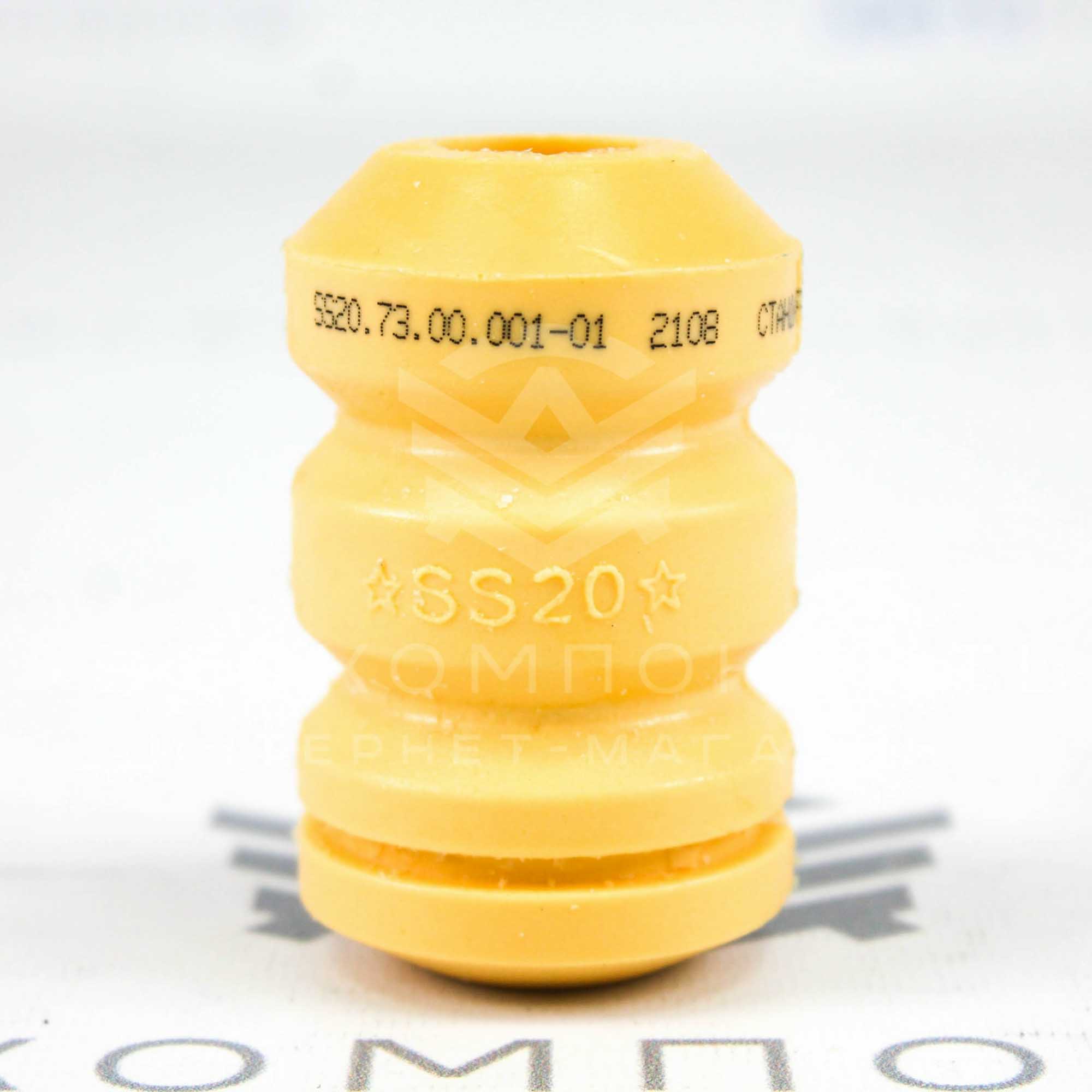 Отбойники (буферы хода сжатия) передние "SS20" Стандарт ВАЗ 2108-2115 (SS74101)