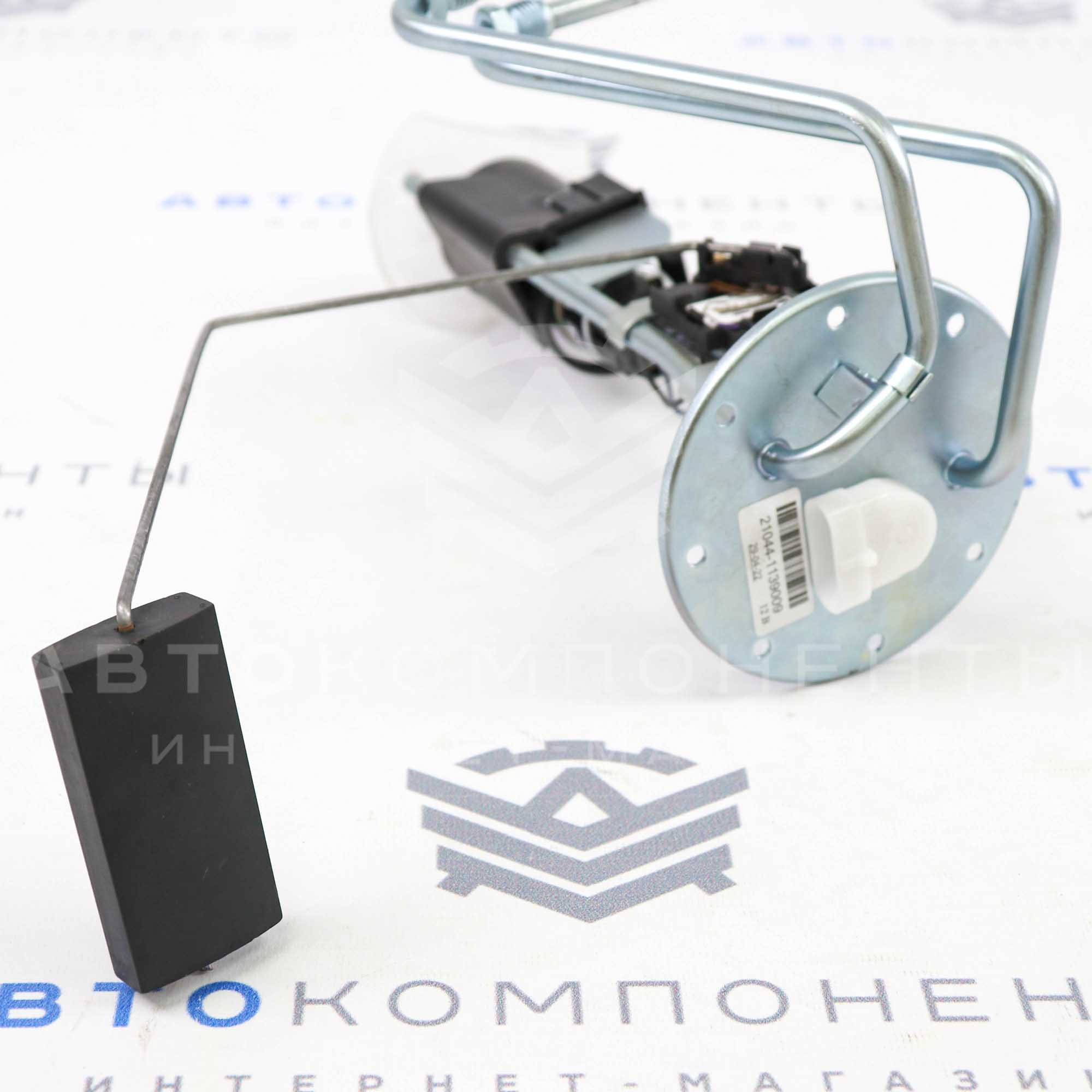 Электробензонасос (в сборе) "УТЕС" 21044 ВАЗ 2101-2107 (с инжекторным двигателем)