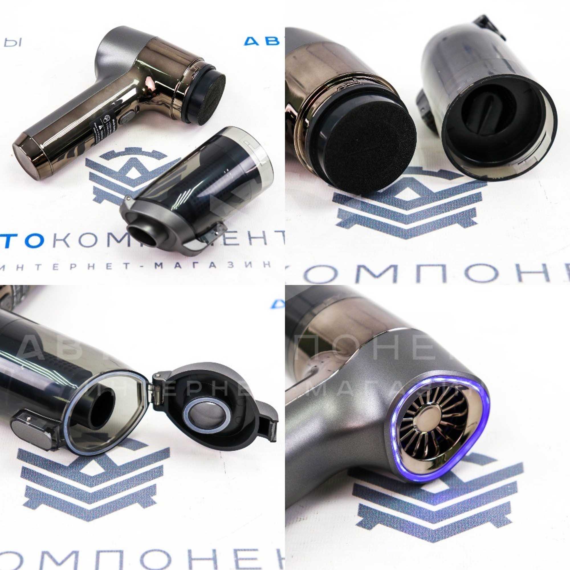 Автомобильный пылесос "Sal-Man" (беспроводной) 75W (01761)