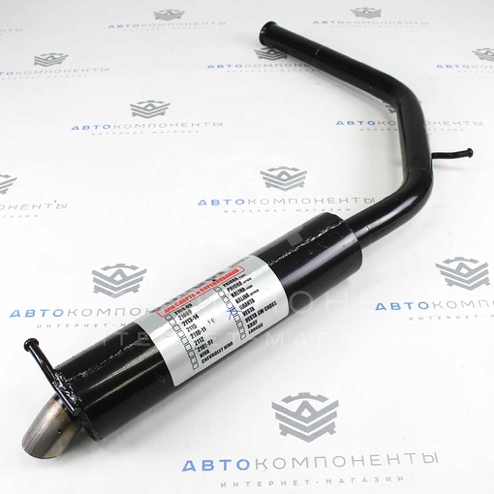 Глушитель "Stinger" основной, прямоточный, раздвоенный (без насадок) Лада Гранта