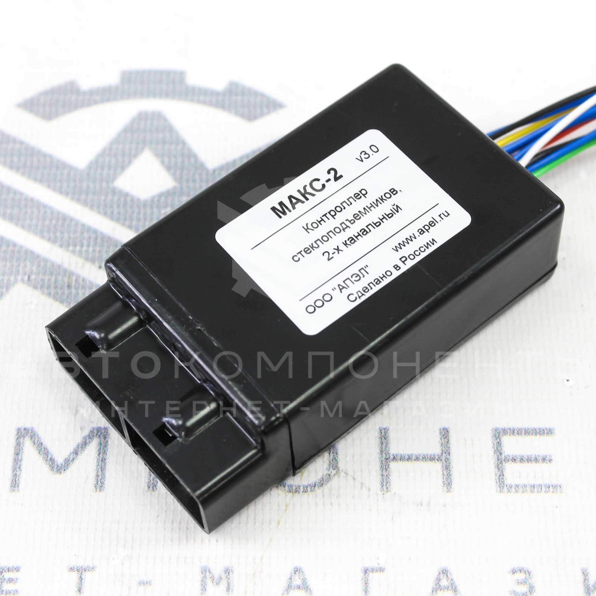 Модуль автоматического контроллера стеклоподъемников МАКС-2