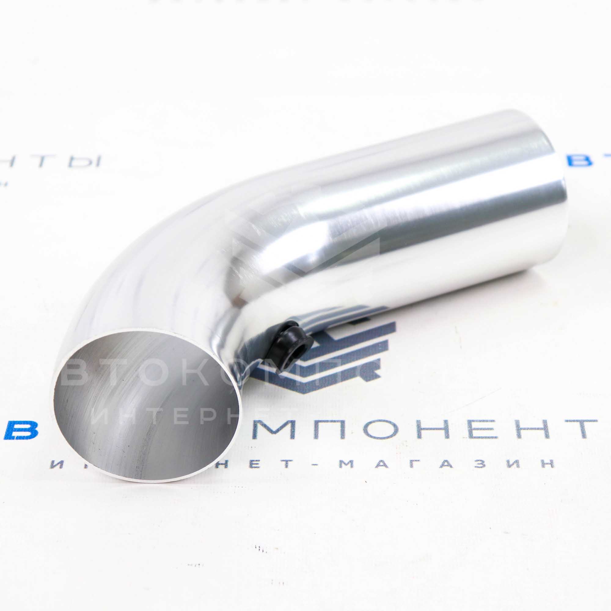 Патрубок впускной для двигателей 8-16V (серебристый)