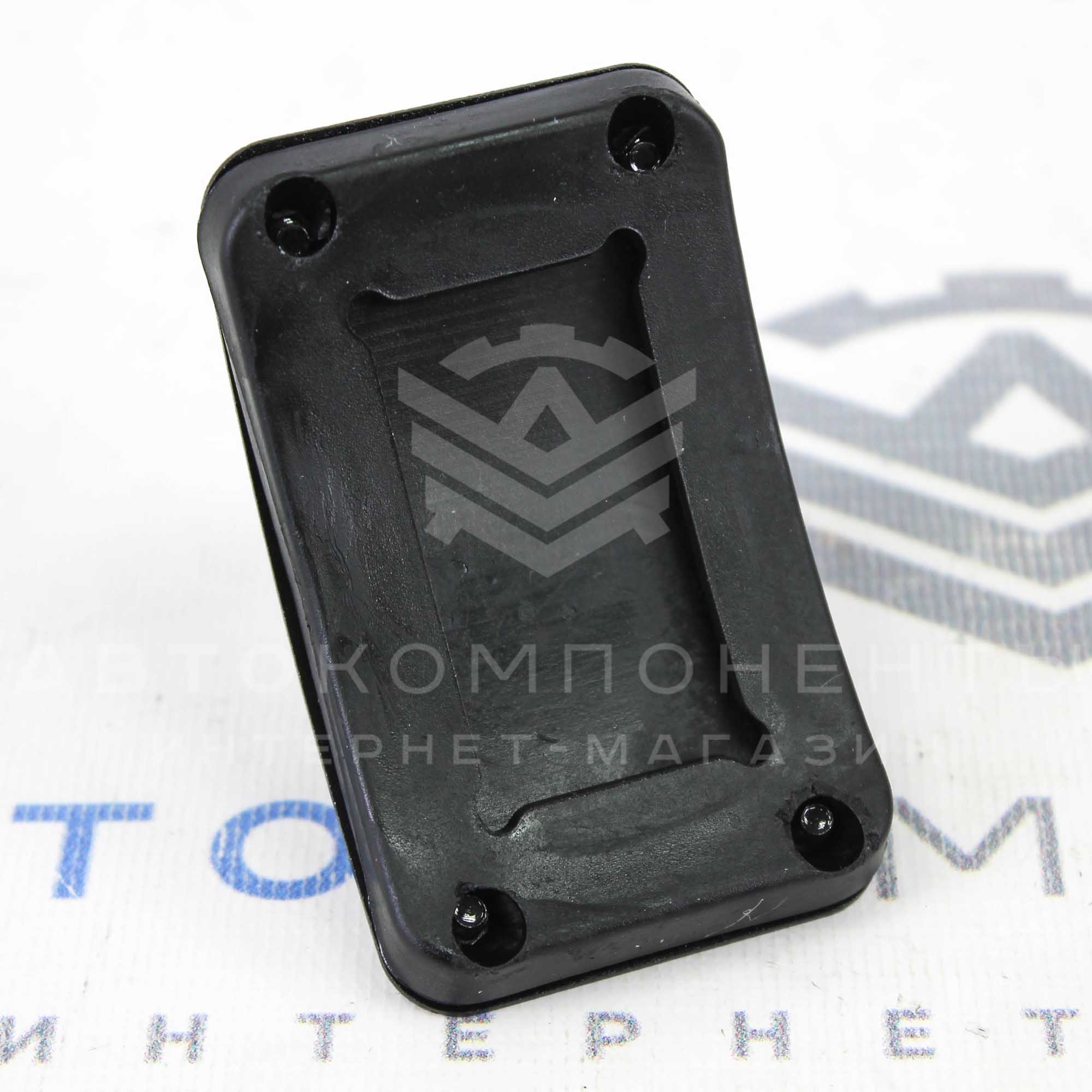 Накладки на педали "Sal-Man" (черные)