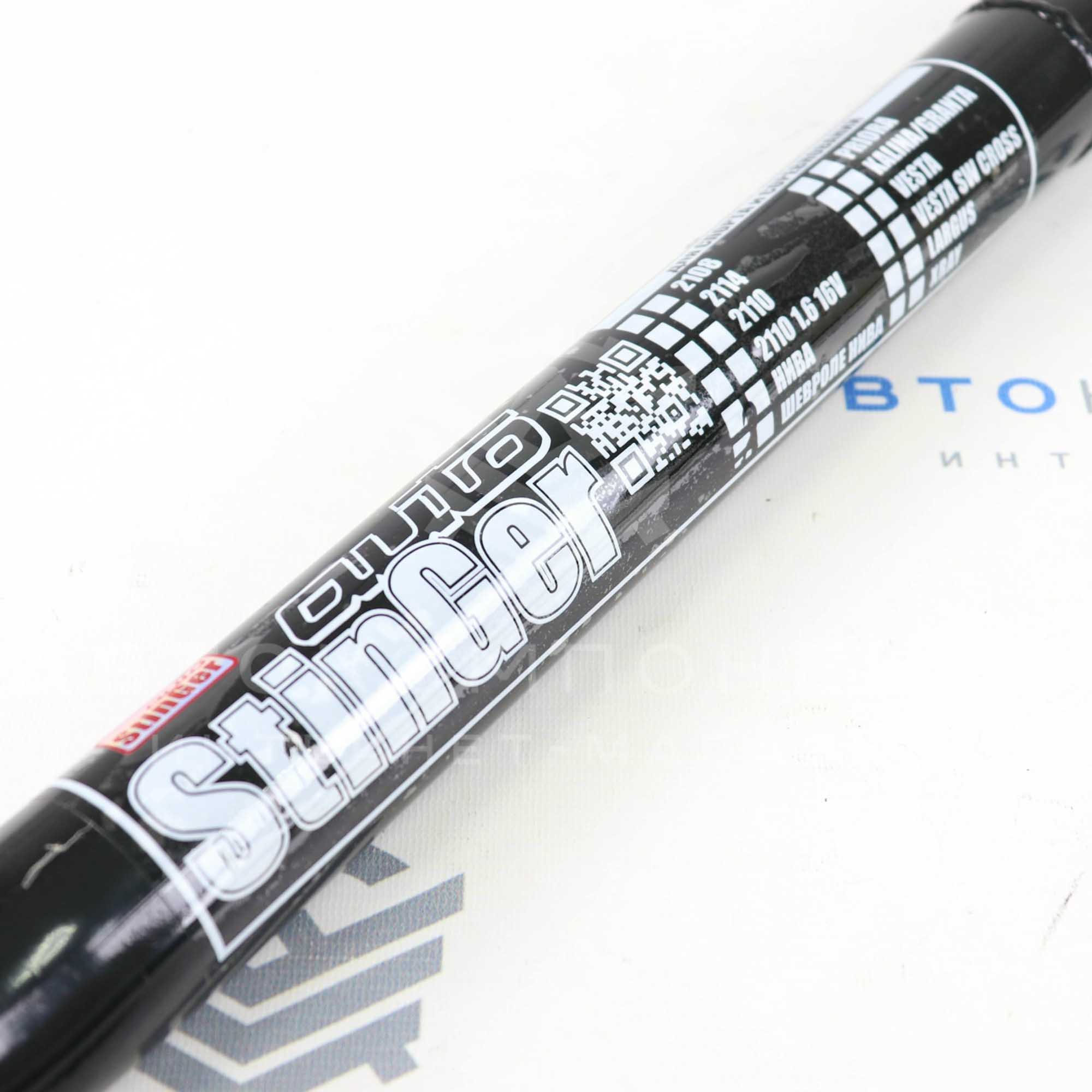 Резонатор (труба) под выпускной коллектор Stinger Шевроле Нива