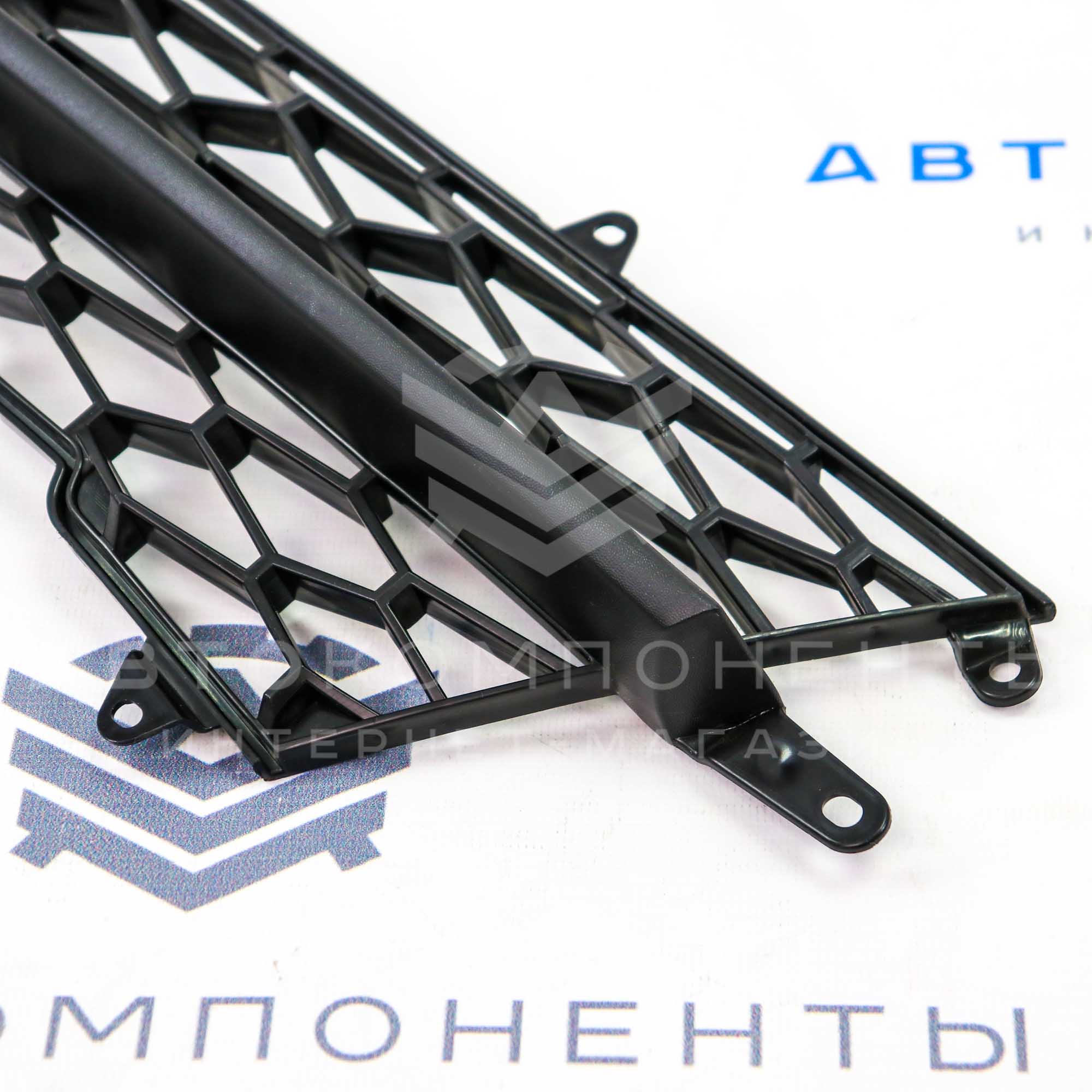 Решетка переднего бампера (нижняя) Лада Vesta (8450006674)