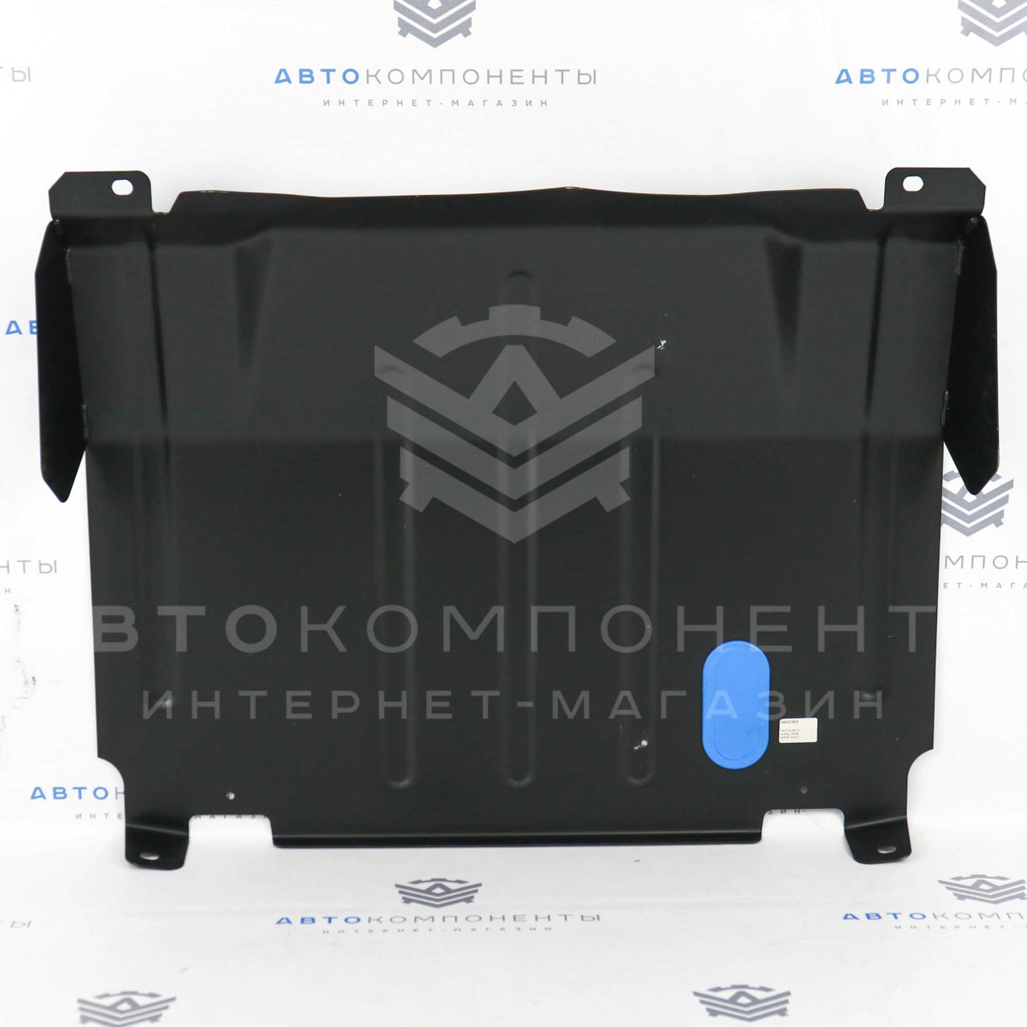 Защита картера двигателя "Sheriff" (стальная) ВАЗ 2108-21099, 2113-2115