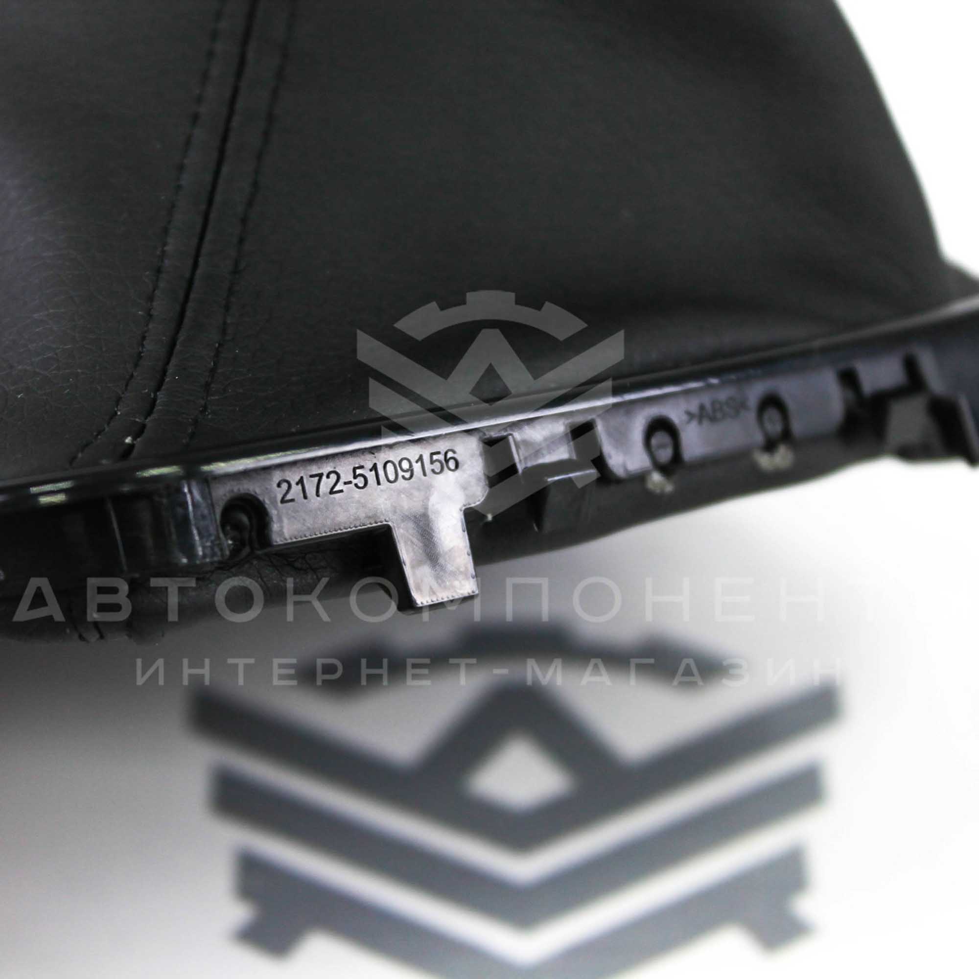 Кожух КПП Лада Приора 2 (черный лак)