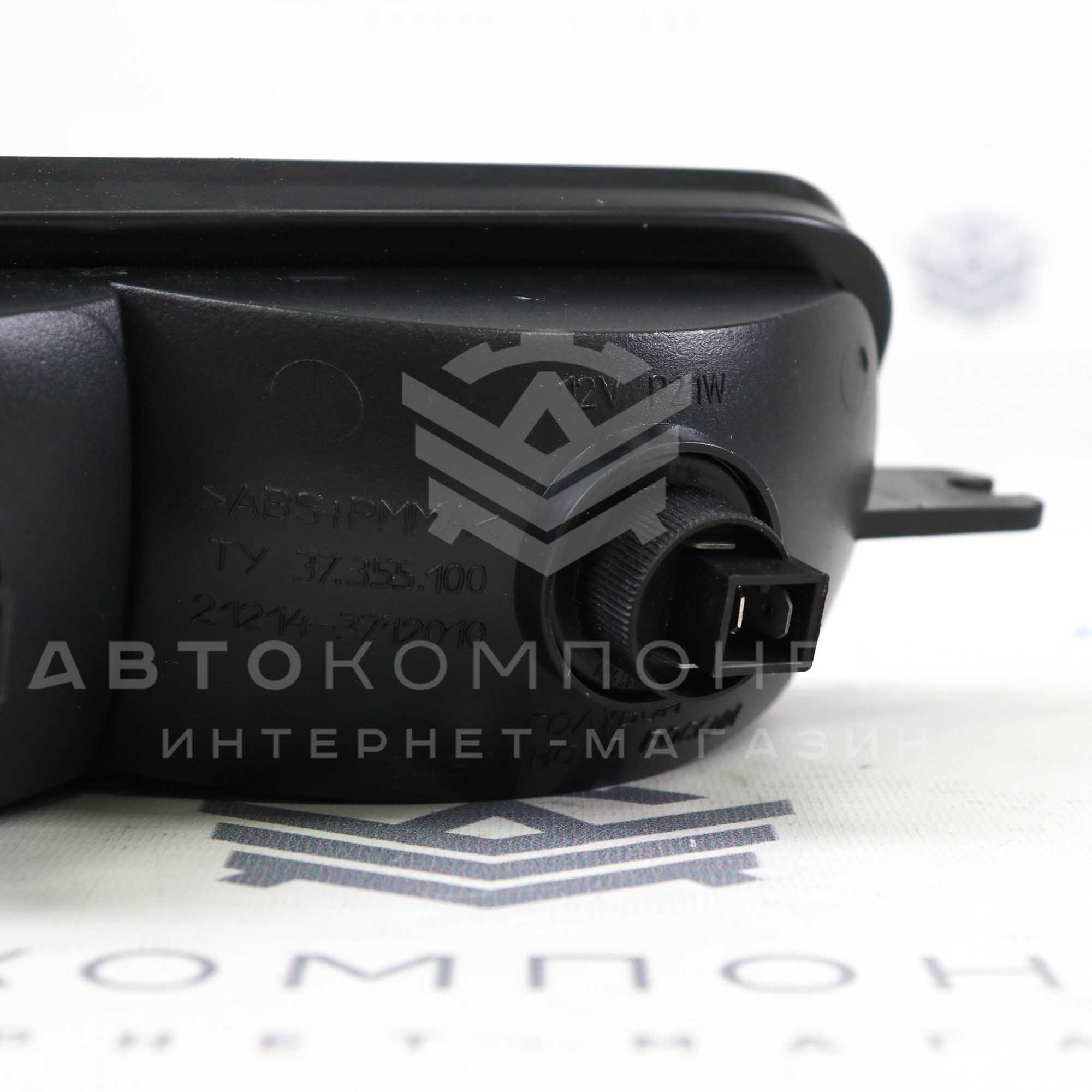 Подфарники (нового образца) с белыми поворотниками Лада Нива 4х4