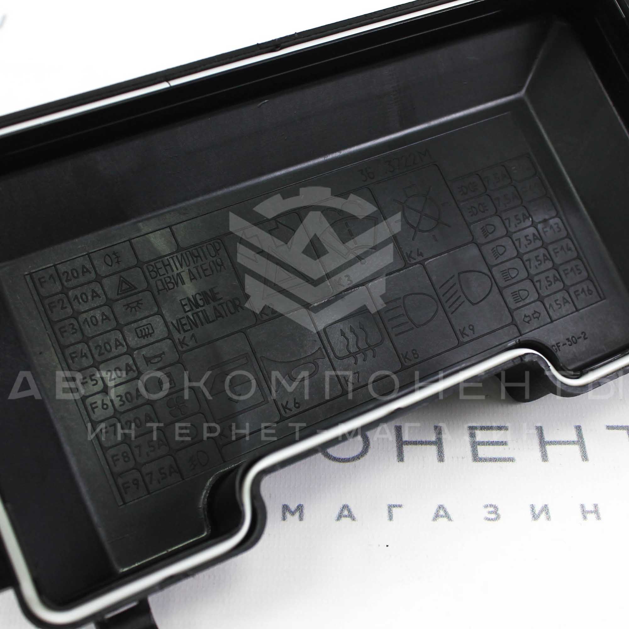 Монтажный блок реле и предохранителей (нового образца) в сборе ВАЗ 2108-21099, 2113-2115