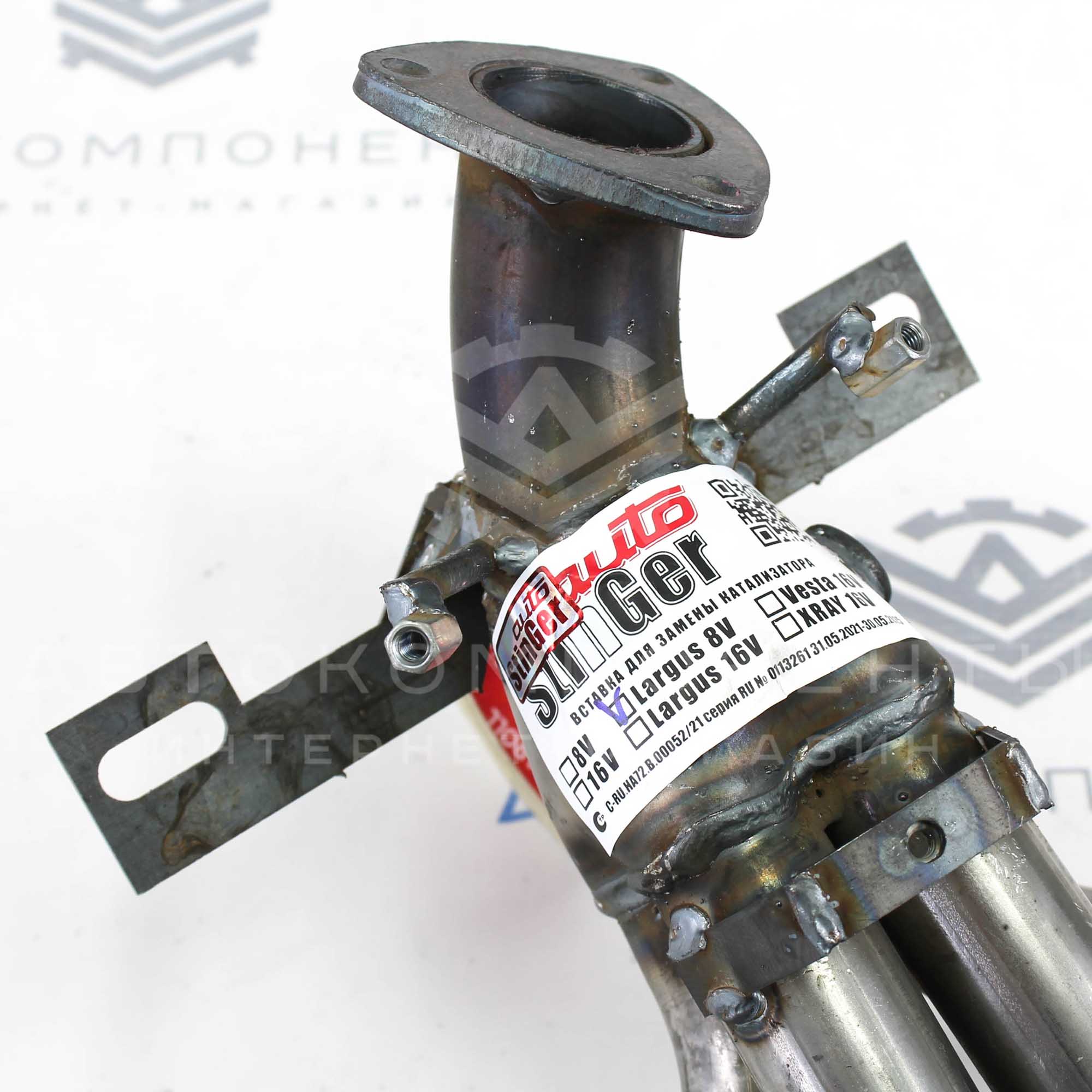 Вставка 4-1 8кл "Stinger" Лада Ларгус