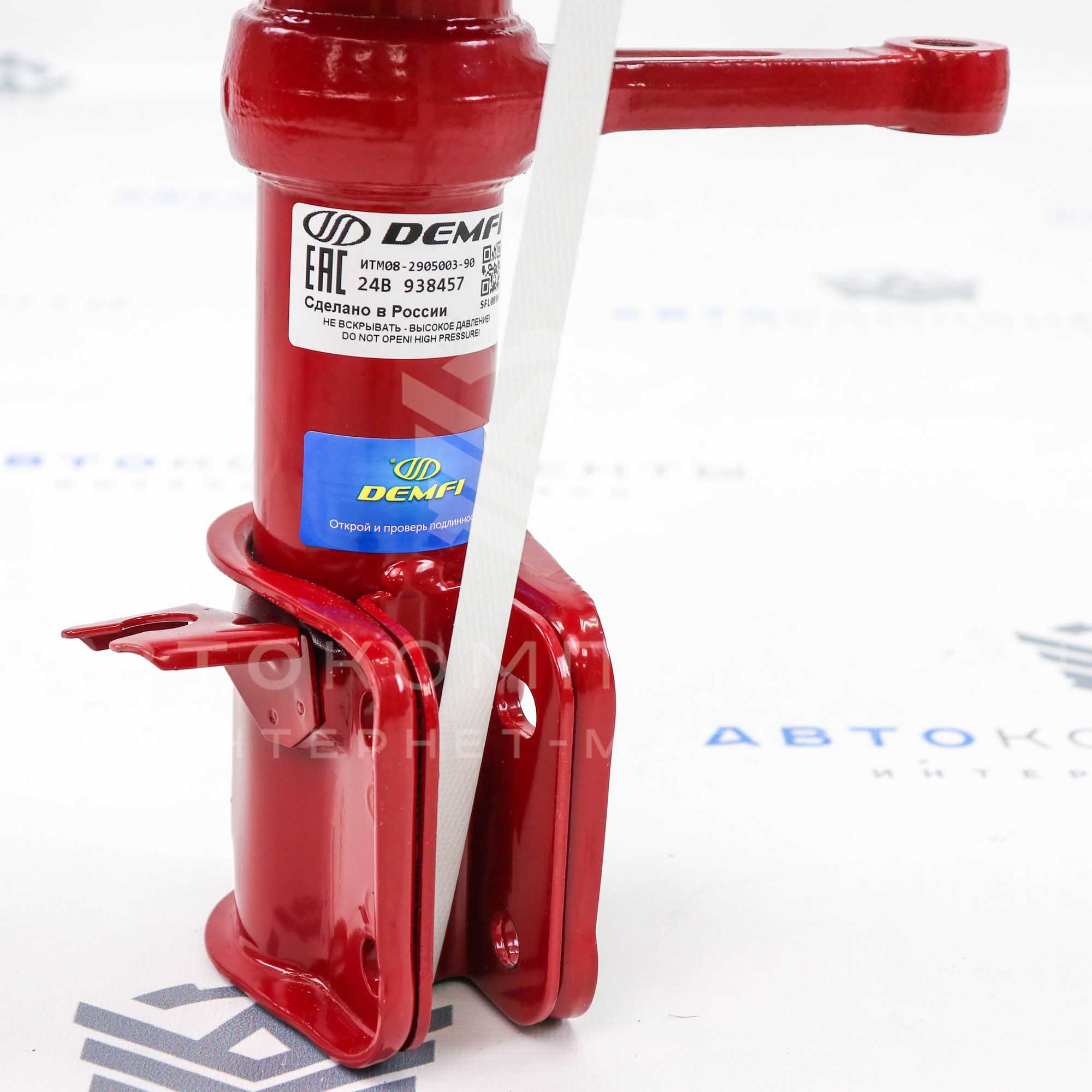 Стойки передней подвески ВАЗ 2108-2115 DEMFI (премиум, газомасляные) с занижением -90мм (SFC0890)