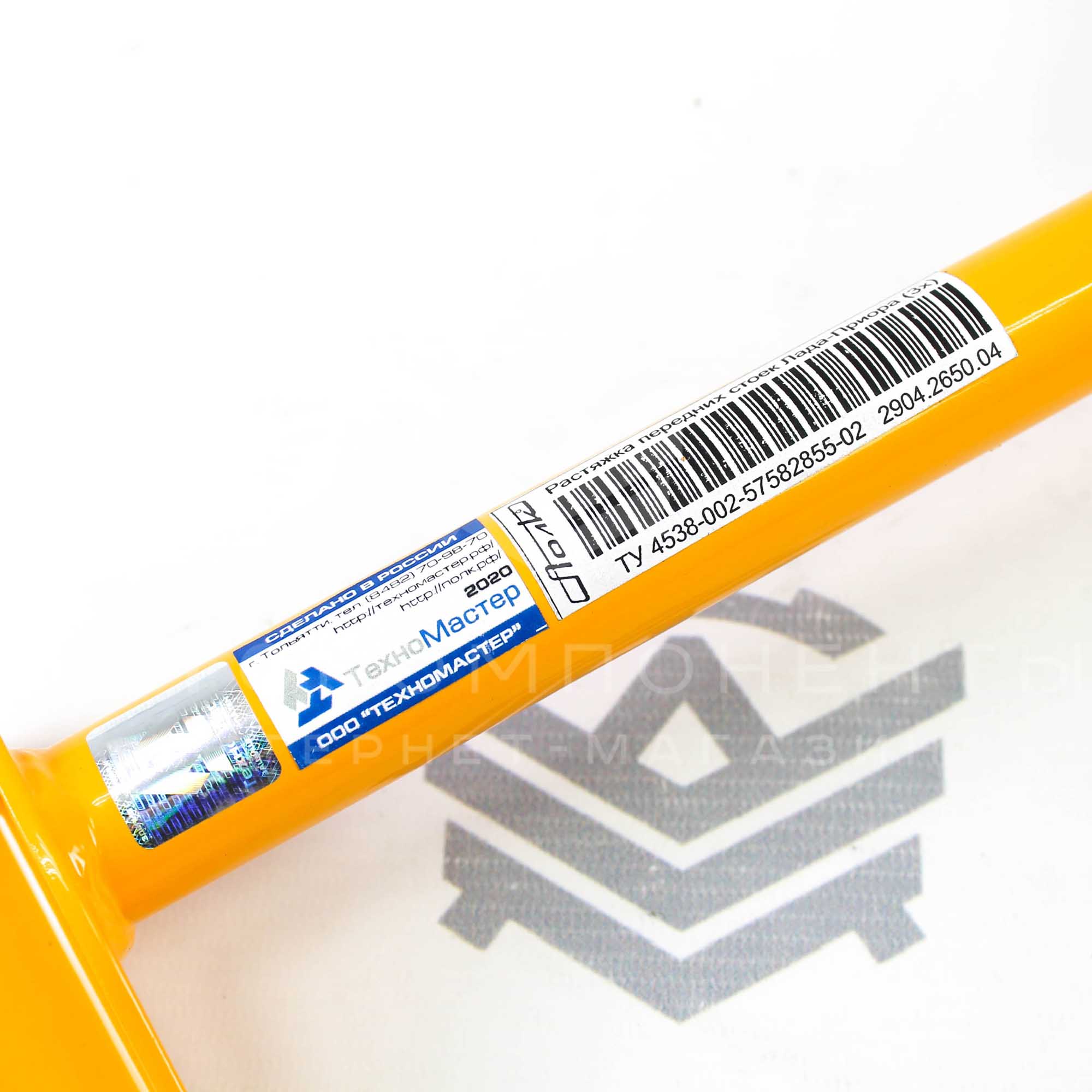 Распорка передних стоек "ТехноМастер" (3-х точечная) Лада Приора