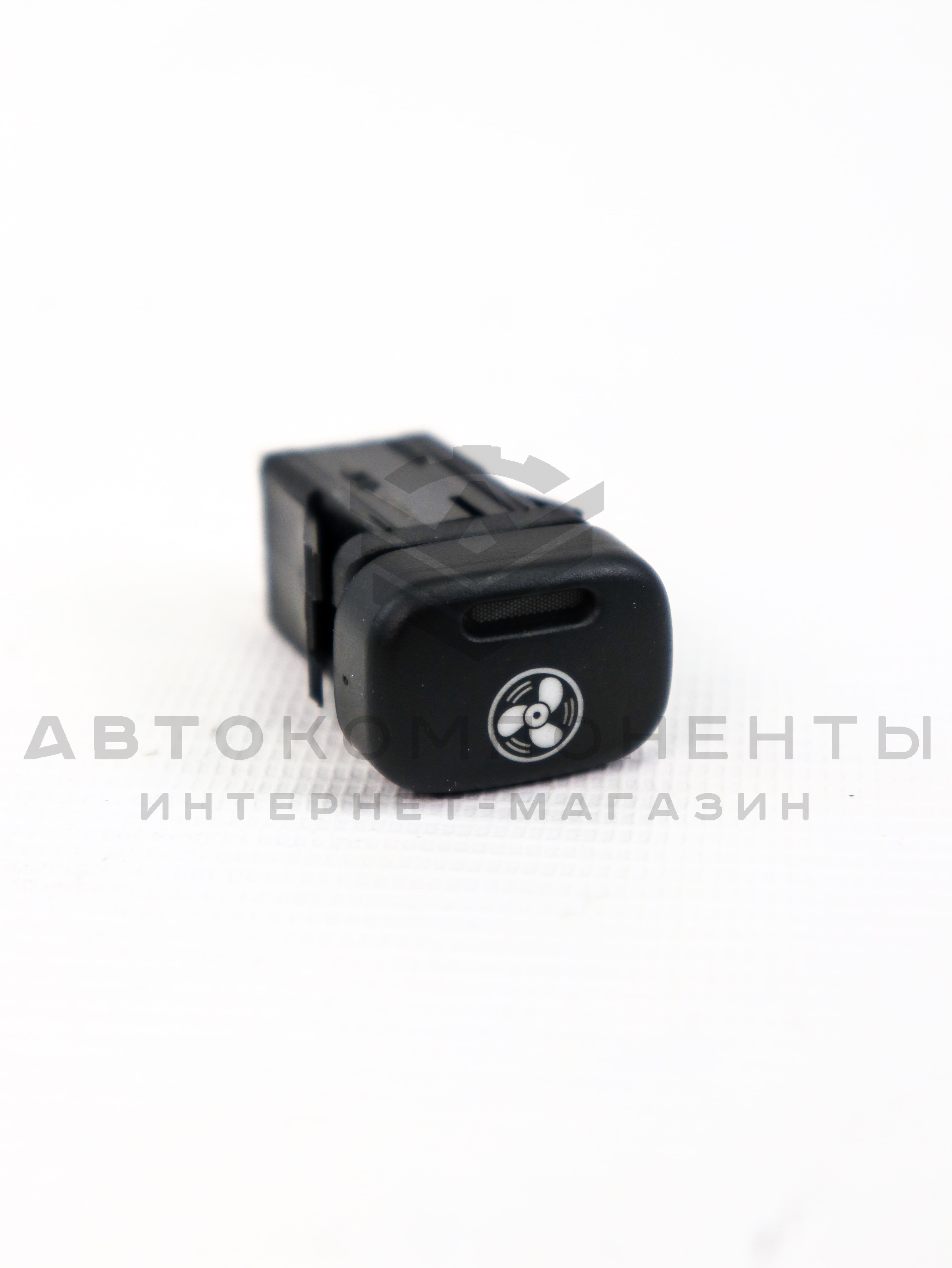 Кнопка включения вентилятора ВАЗ 2110-2115, Лада Калина, Шевроле Нива