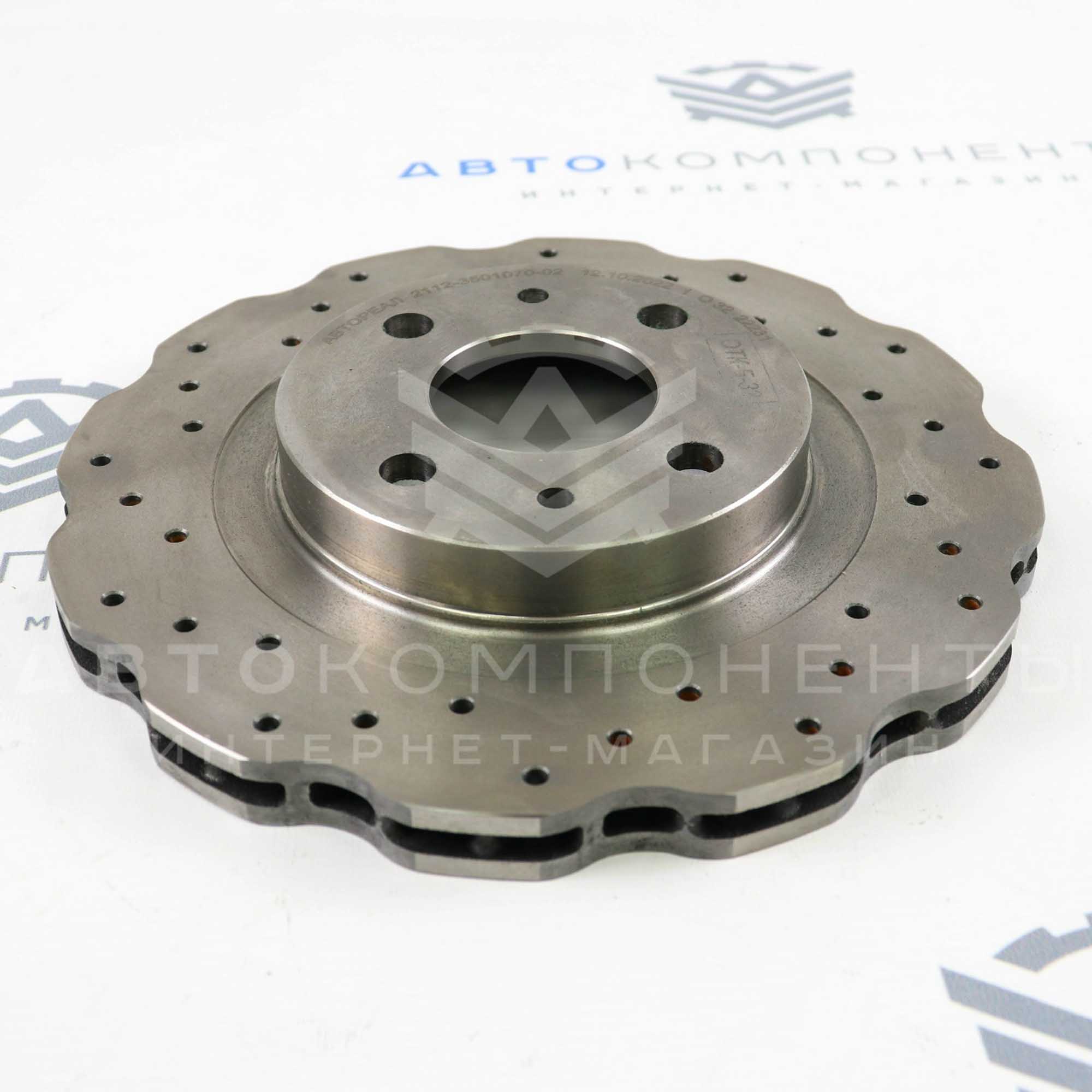 Тормозные диски "Audi RS6" с перфорацией (аналог) ВАЗ 2110-2112, Гранта, Калина, Приора