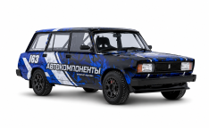 Жигули