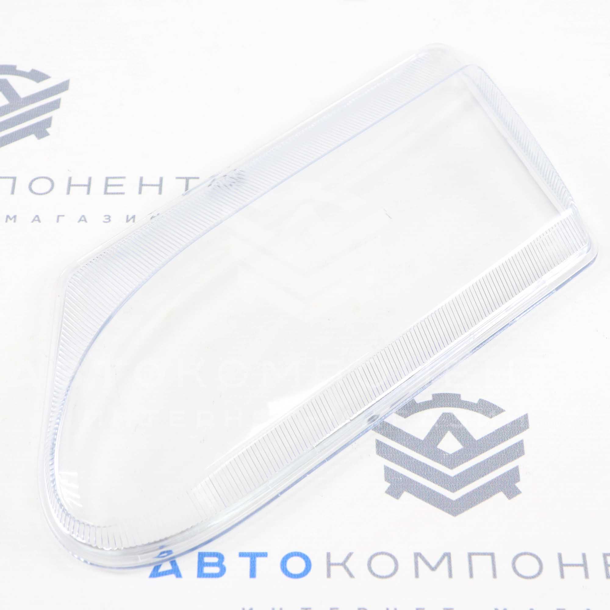 Гладкие стекла фар (пластик) без рифления ВАЗ 2113, 2114, 2115