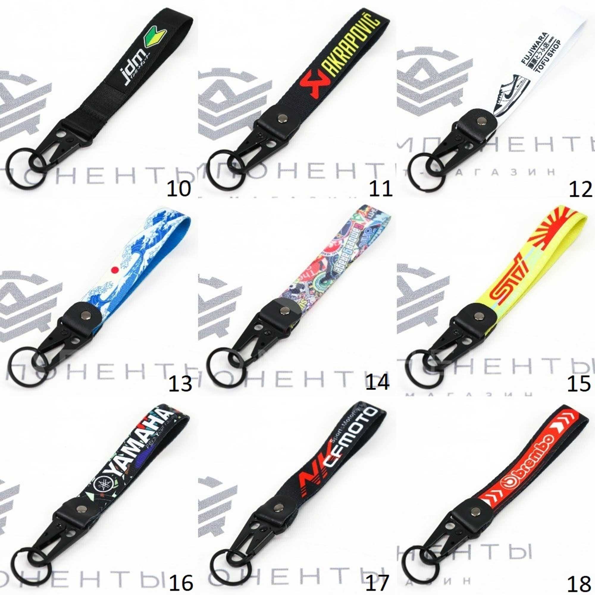 Брелок-лента для ключей