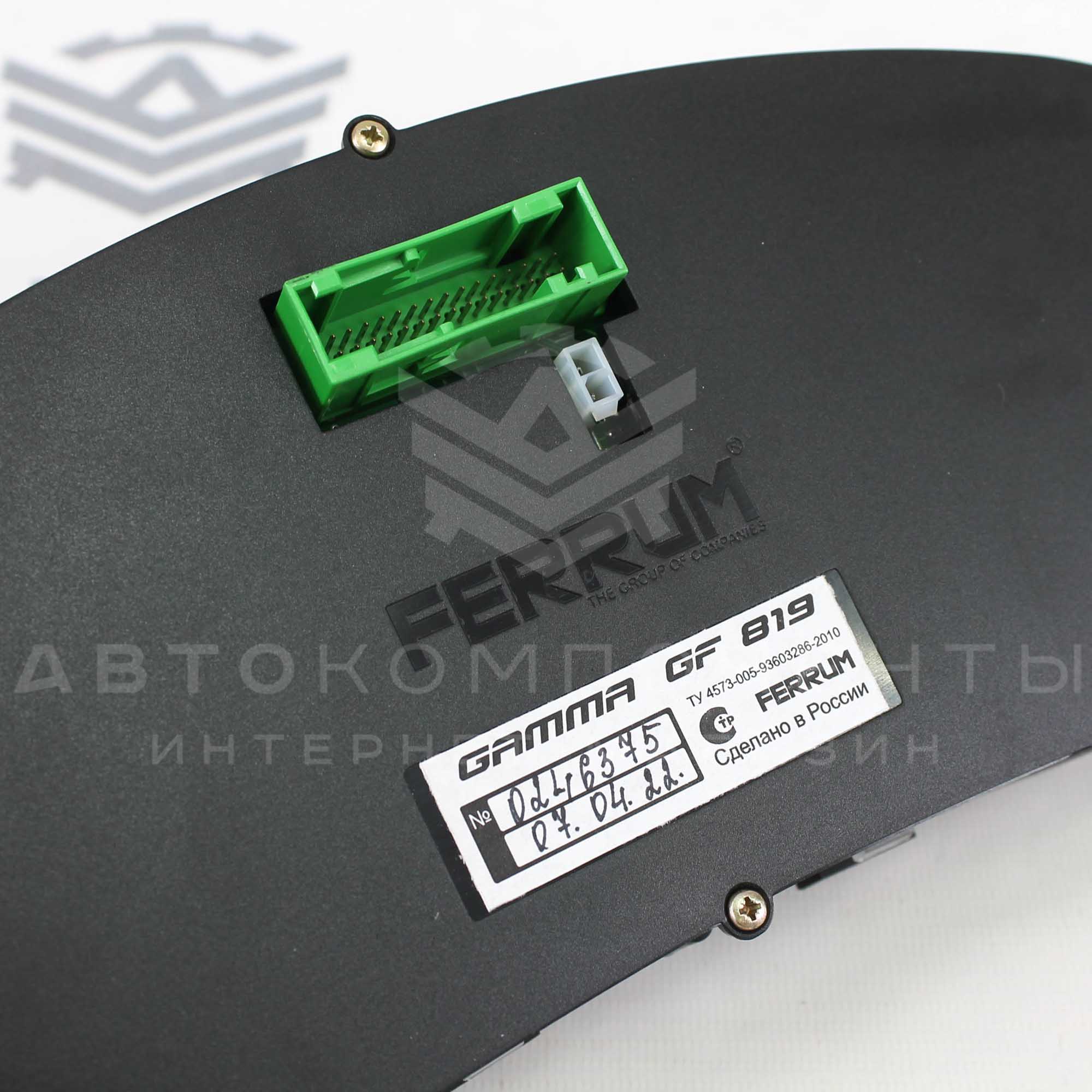 Электронная комбинация приборов "Gamma" GF 819 Black Лада Приора, Калина, ВАЗ 2110-2112