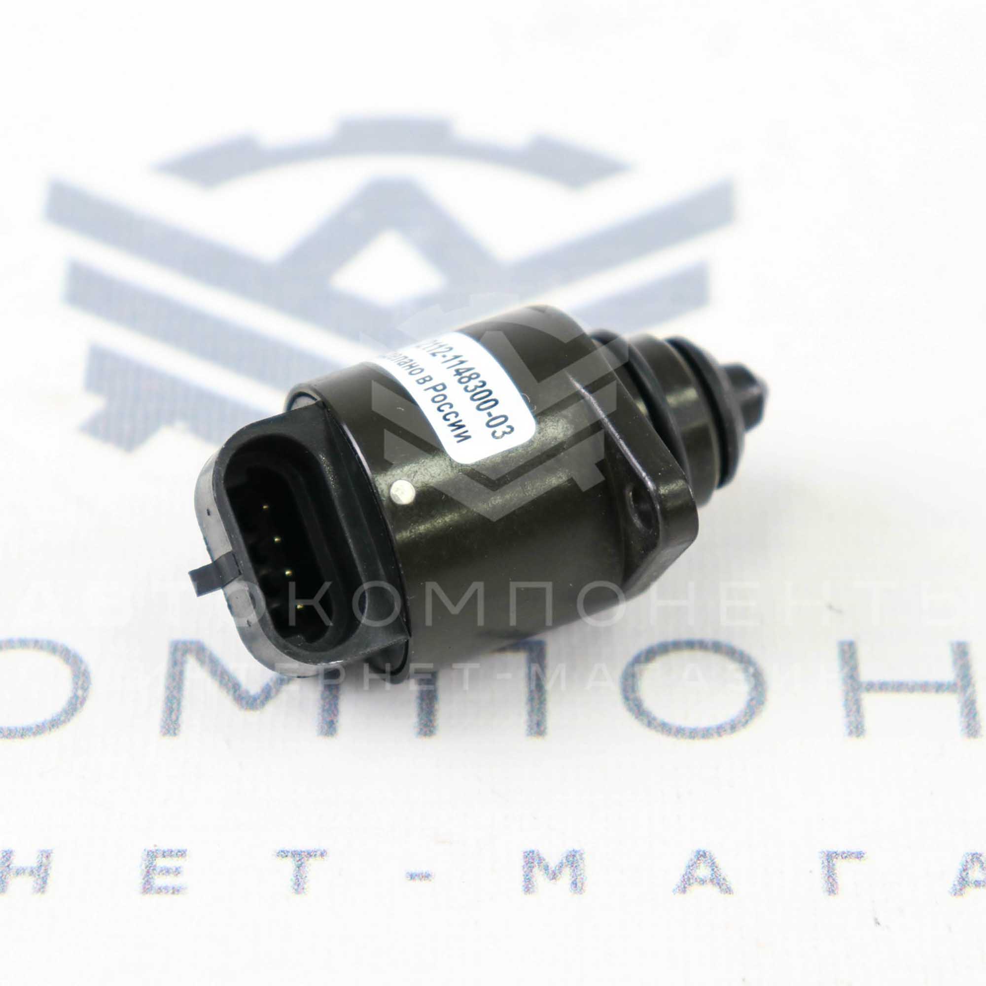 Регулятор холостого хода "Кострома" ВАЗ 2108-2115, 2110-2112, Калина, Гранта, Приора