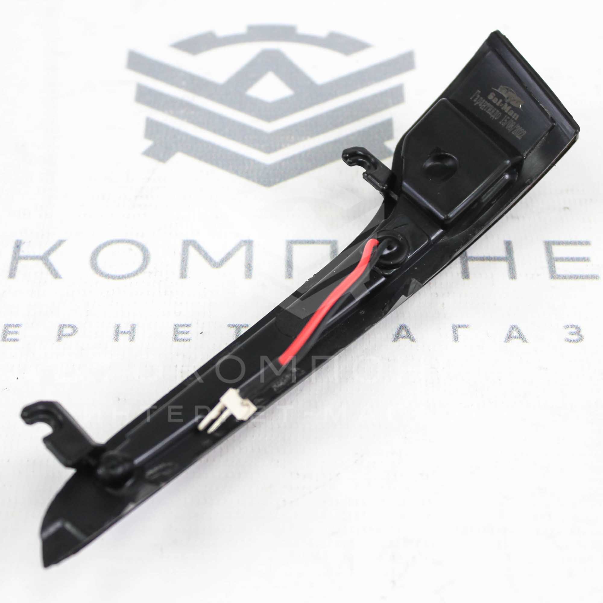 Повторители зеркал с бегающим поворотником "Sal-Man" (тонированные) Лада Гранта, Калина 2