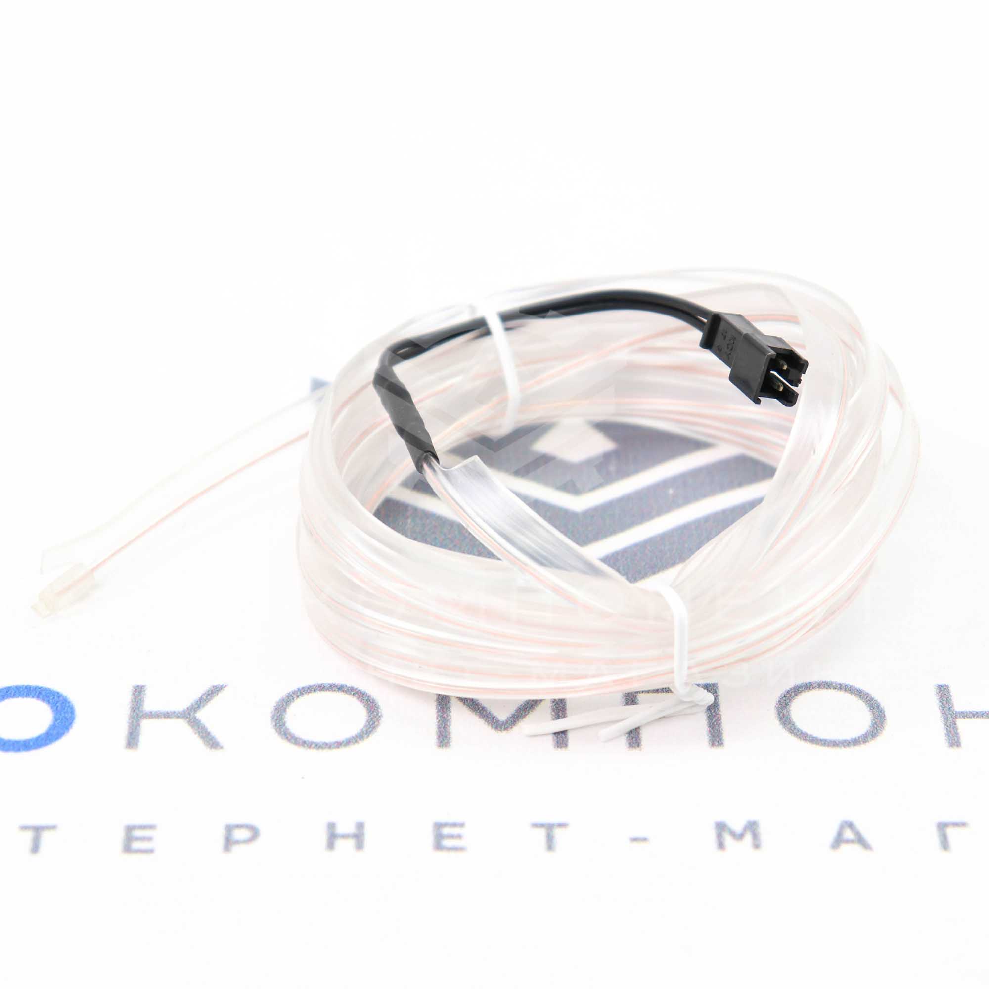 Неоновая подсветка (лента) 3м в салон автомобиля (белая)