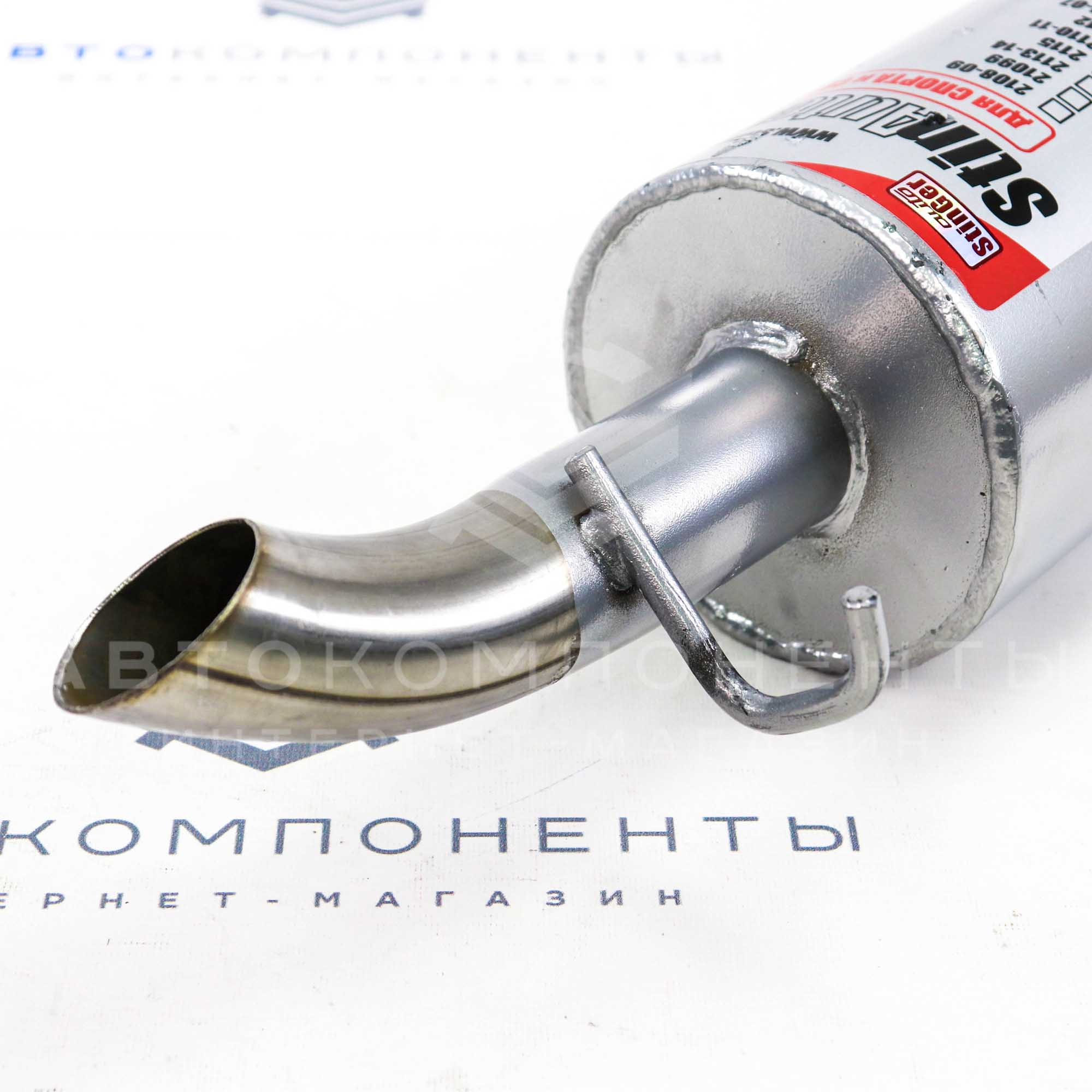 Прямоточный глушитель Stinger "MUTE" Лада Приора (хэтчбек)