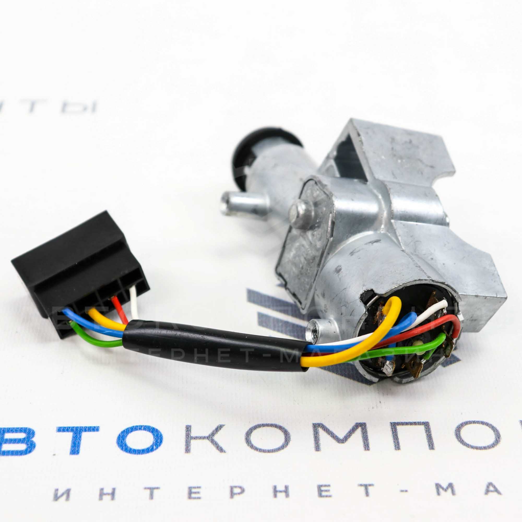 Замок зажигания с выкидным ключом в стиле Audi для ГАЗель NEXT