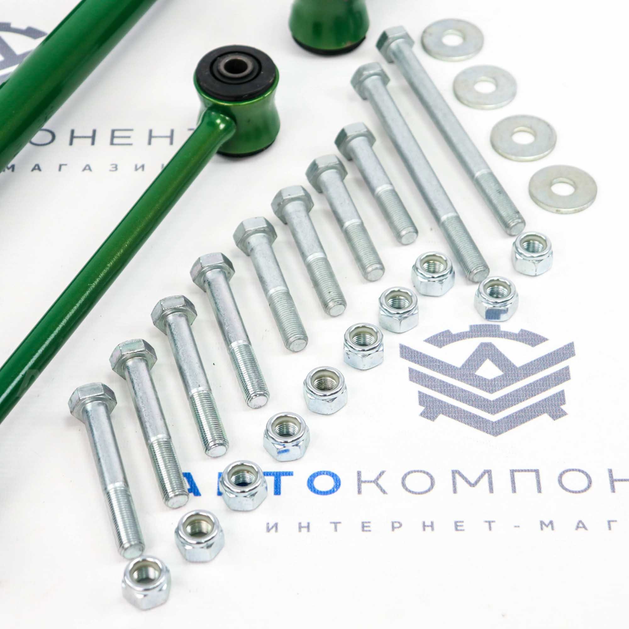 Реактивные тяги "СЭВИ" (Экстрим) ВАЗ 2101-2107 (2105-9012)